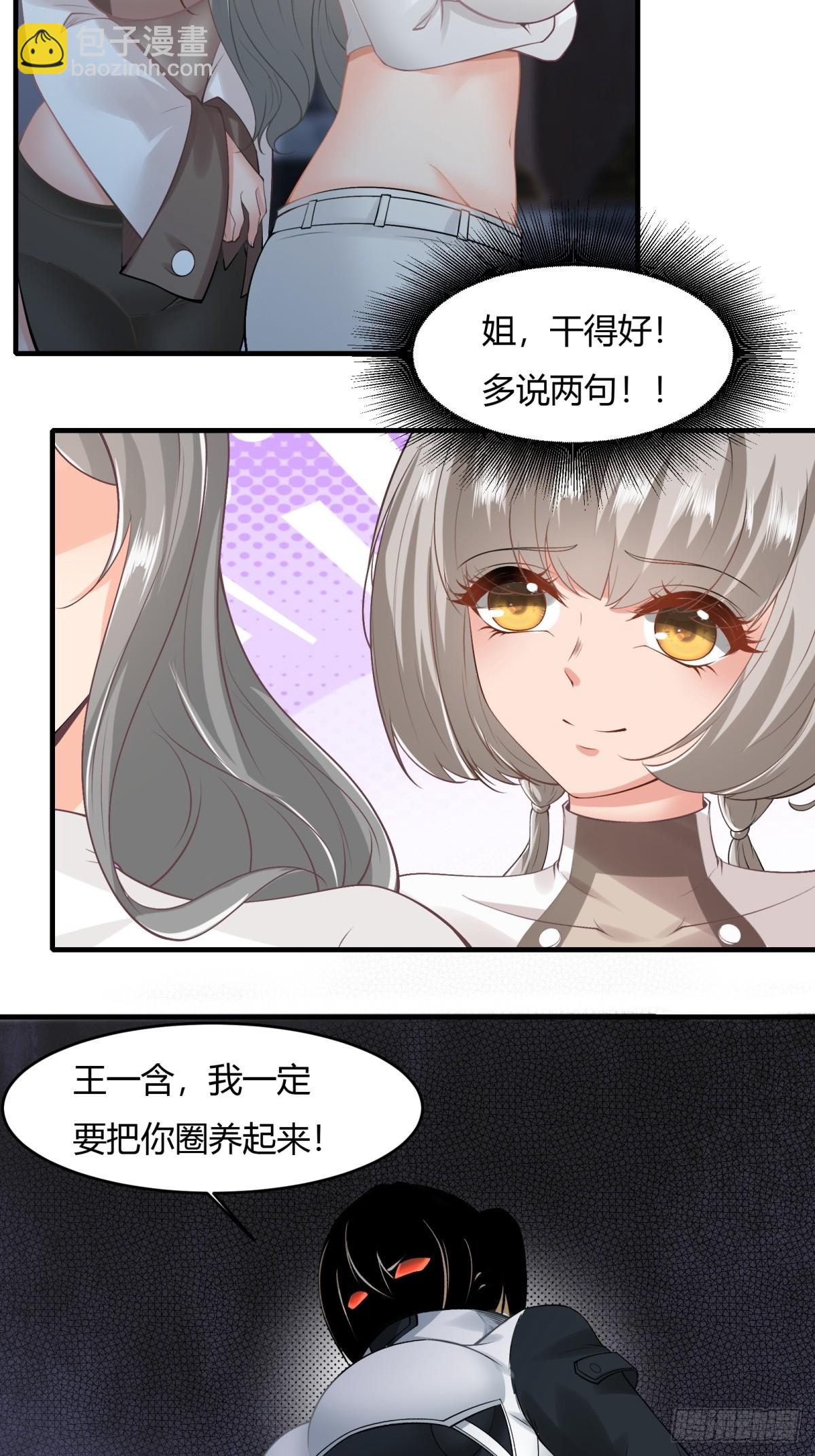 第143话(1/2)-第146话