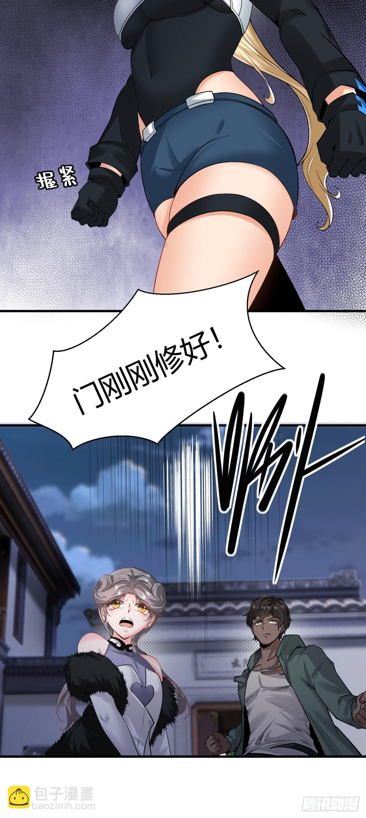 第143话(1/2)-第146话