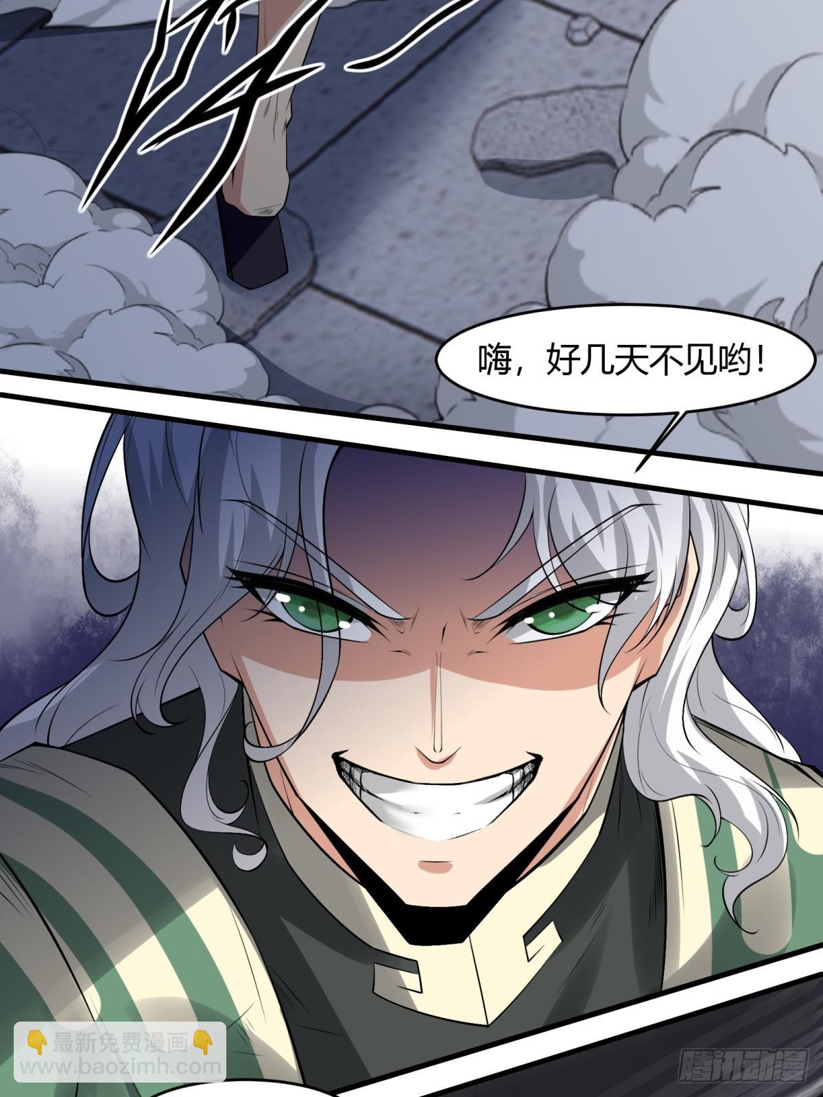 第143话(1/2)-第146话