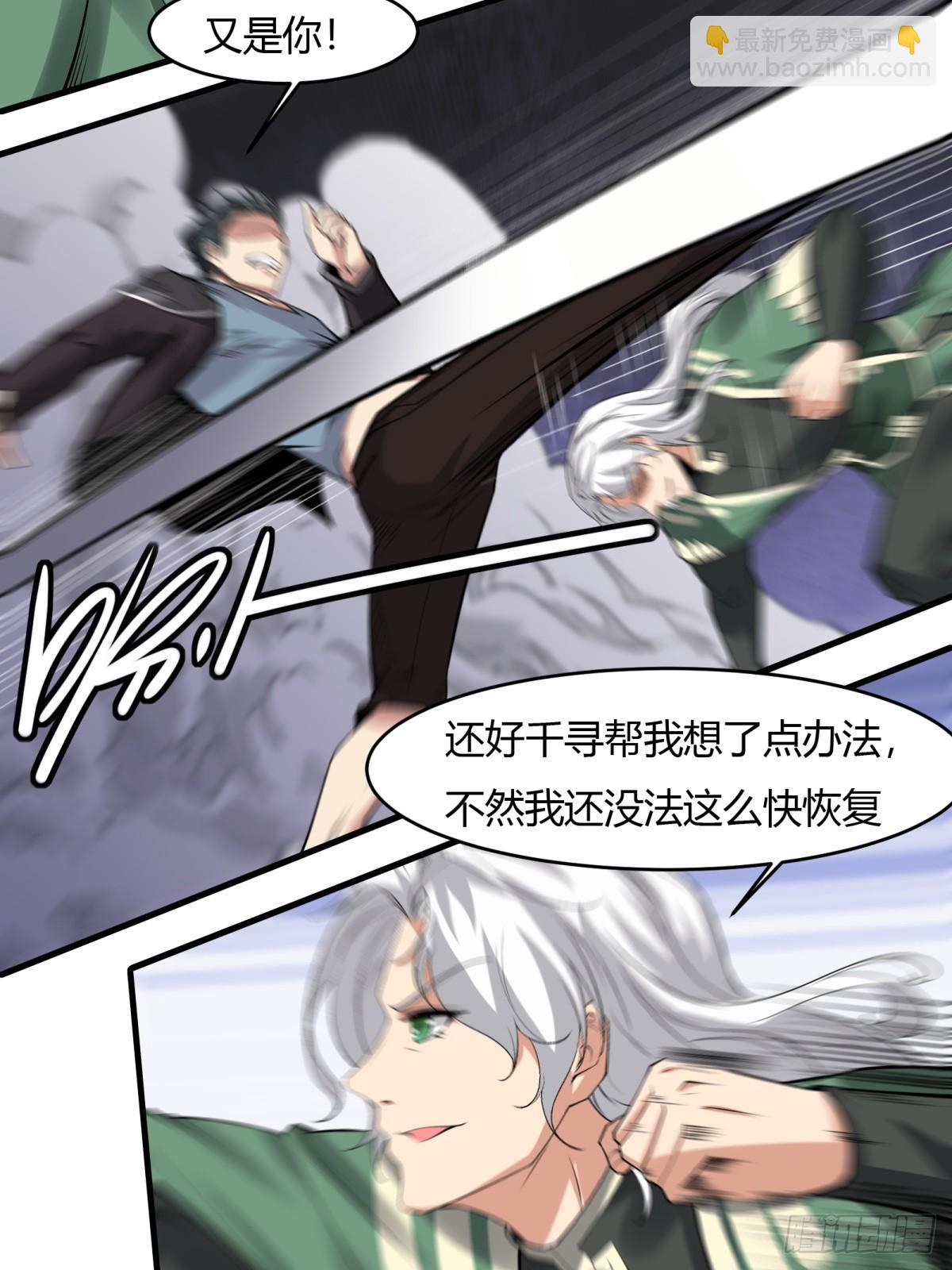 第143话(1/2)-第146话