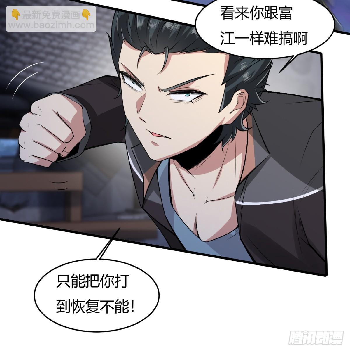 第143话(1/2)-第146话