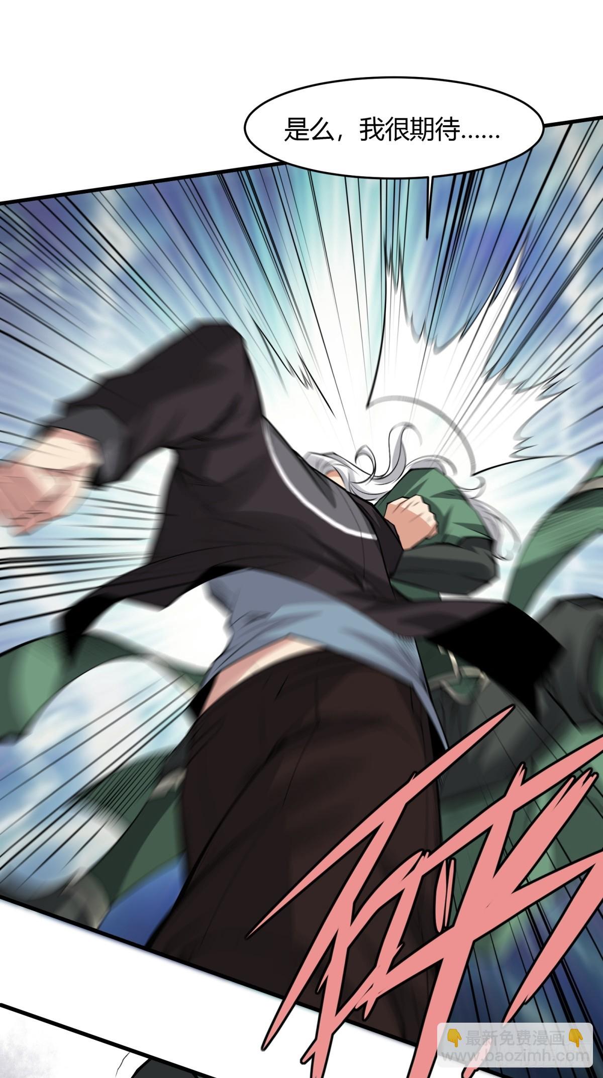 第143话(1/2)-第146话