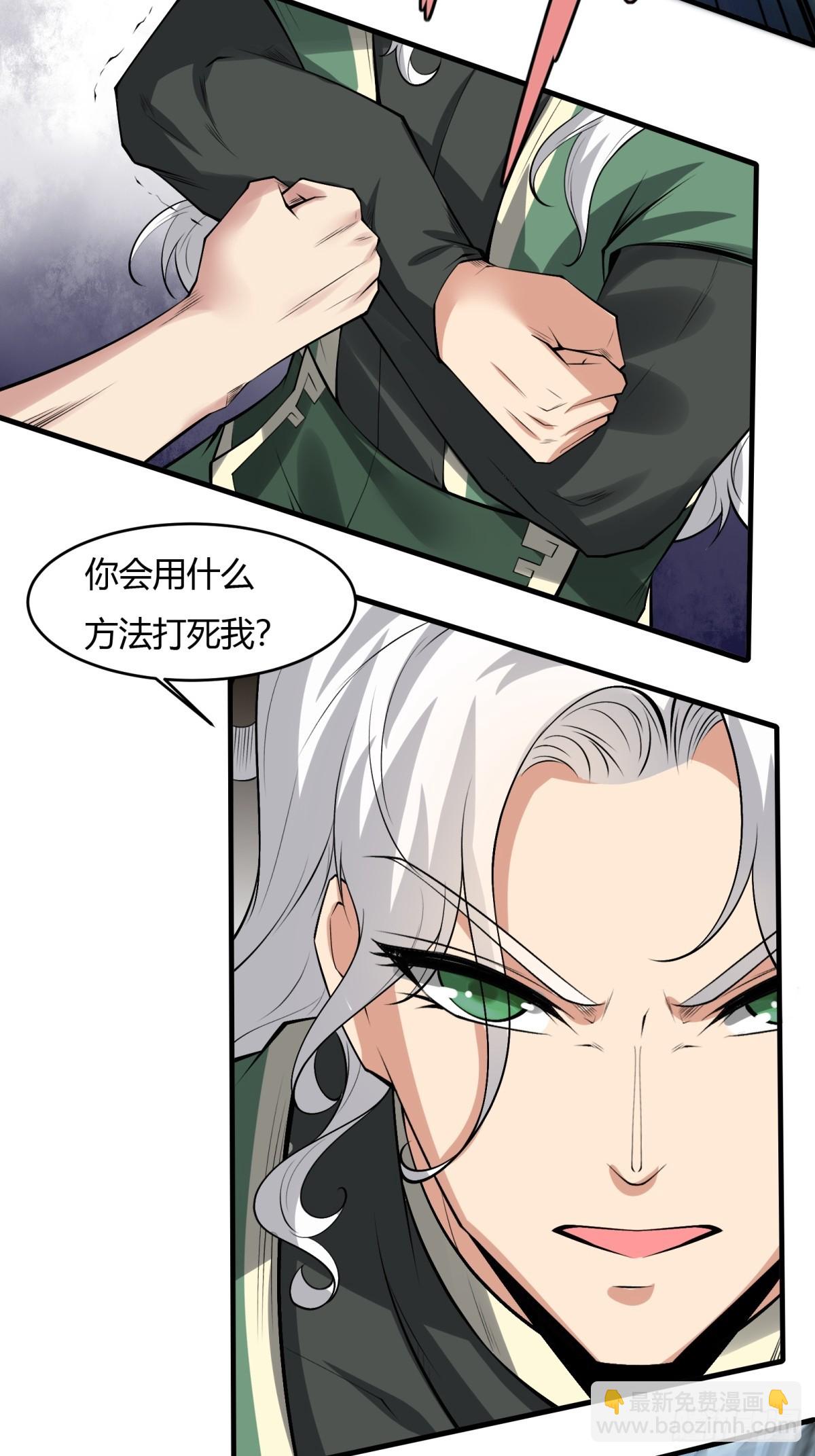 第143话(1/2)-第146话