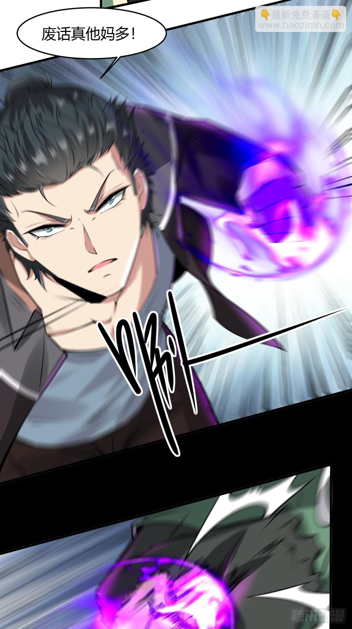 第143话(1/2)-第146话