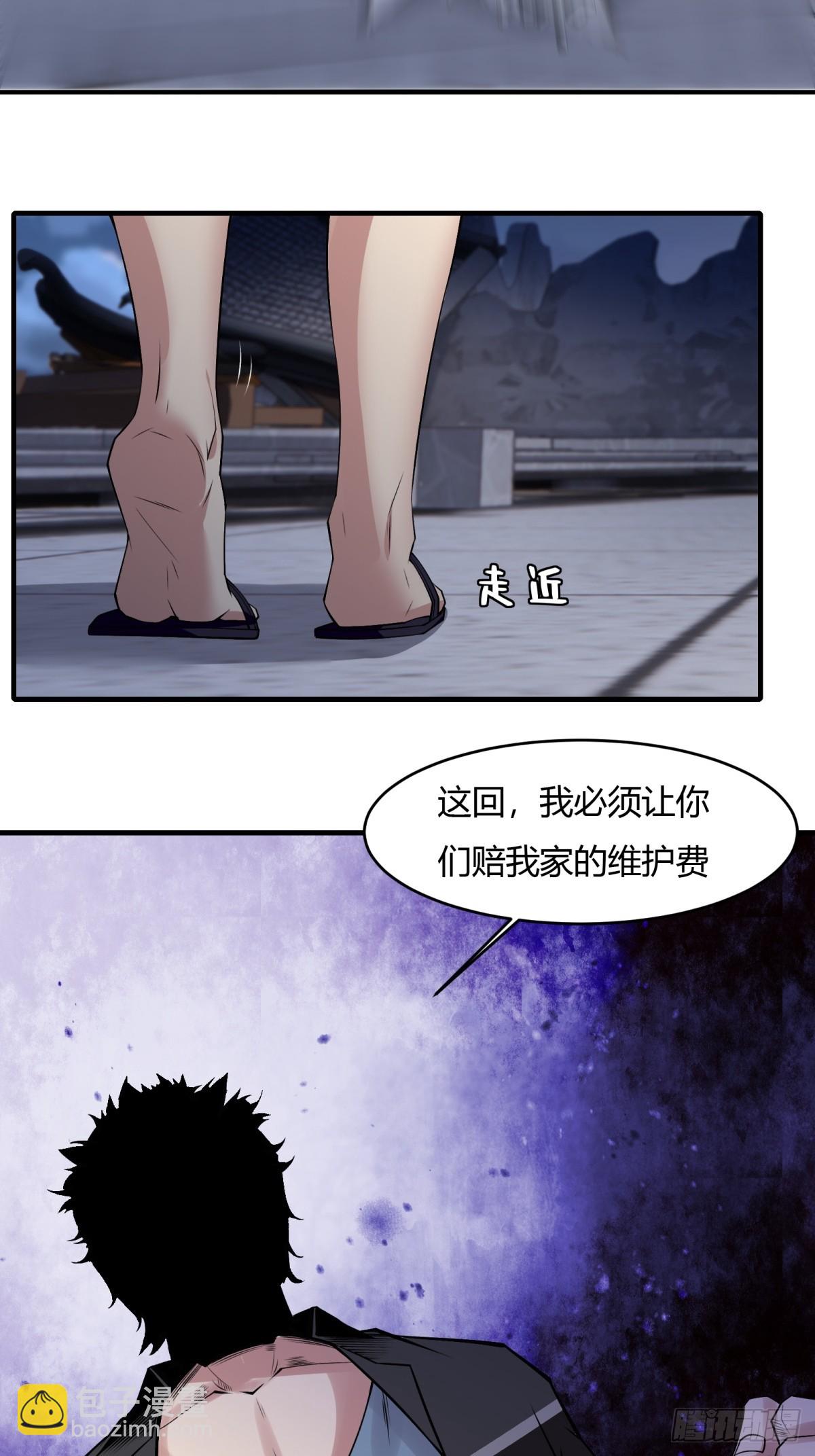 第143话(1/2)-第146话