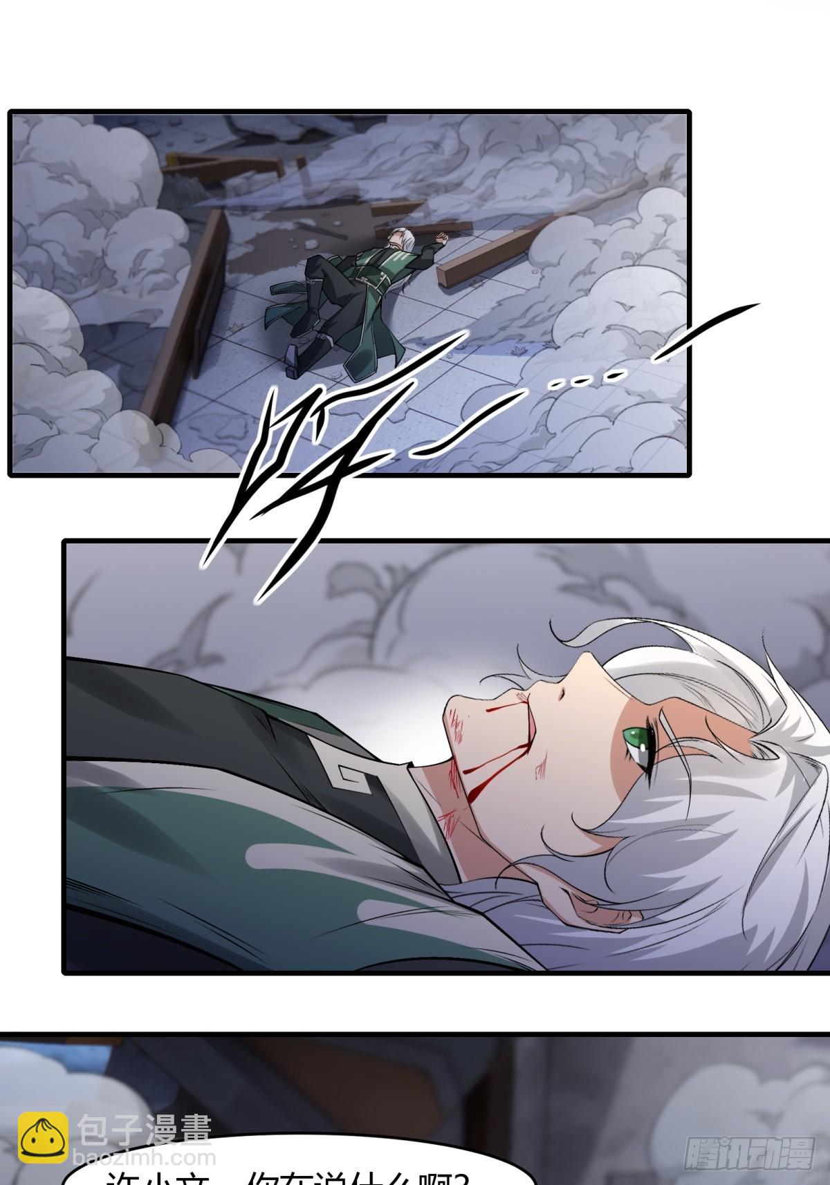 第143话(1/2)-第146话