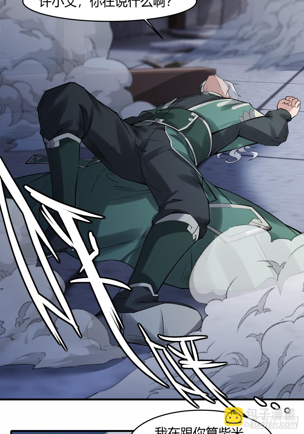 第143话(1/2)-第146话