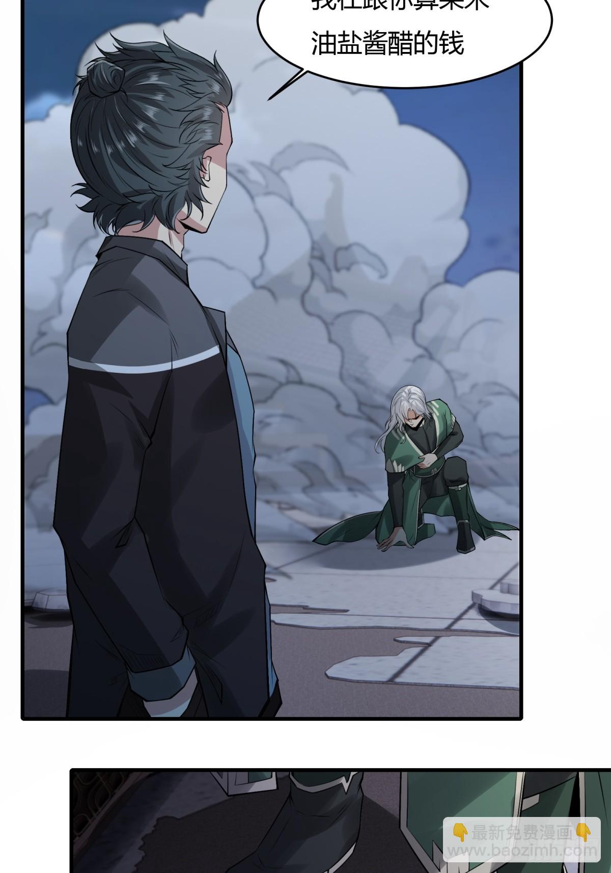 第143话(1/2)-第146话