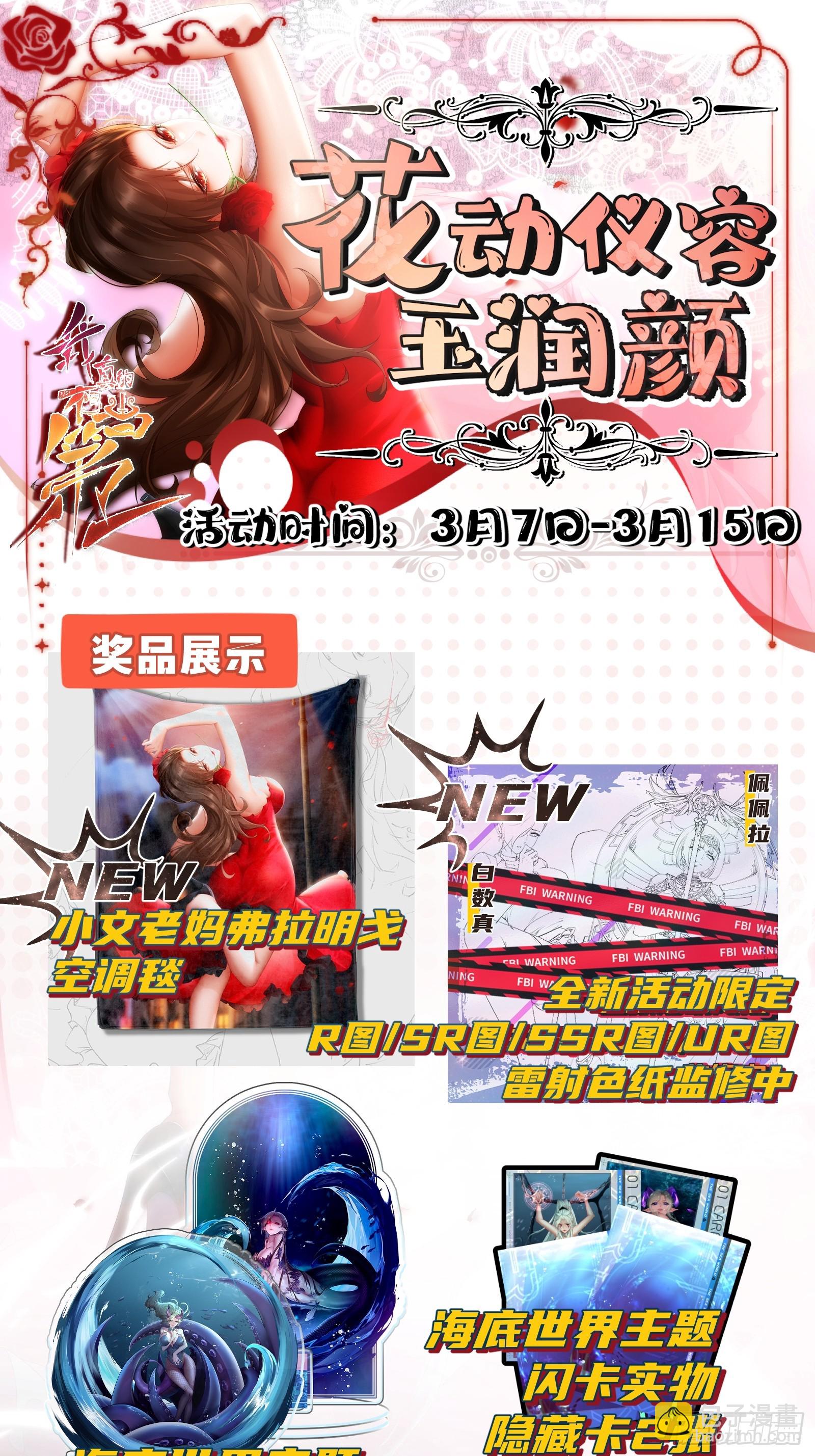 第143话(1/2)-第146话