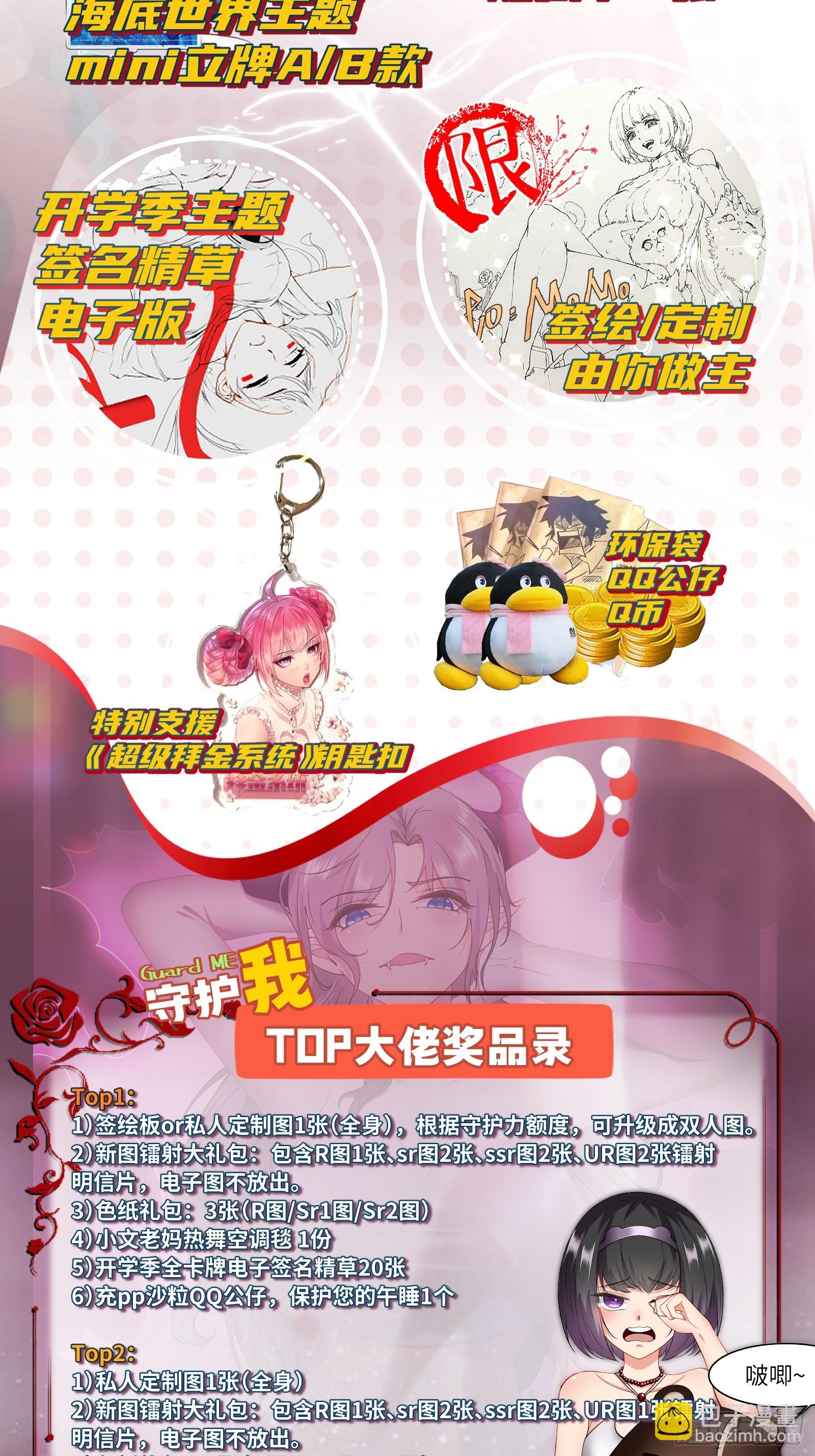 第143话(1/2)-第146话