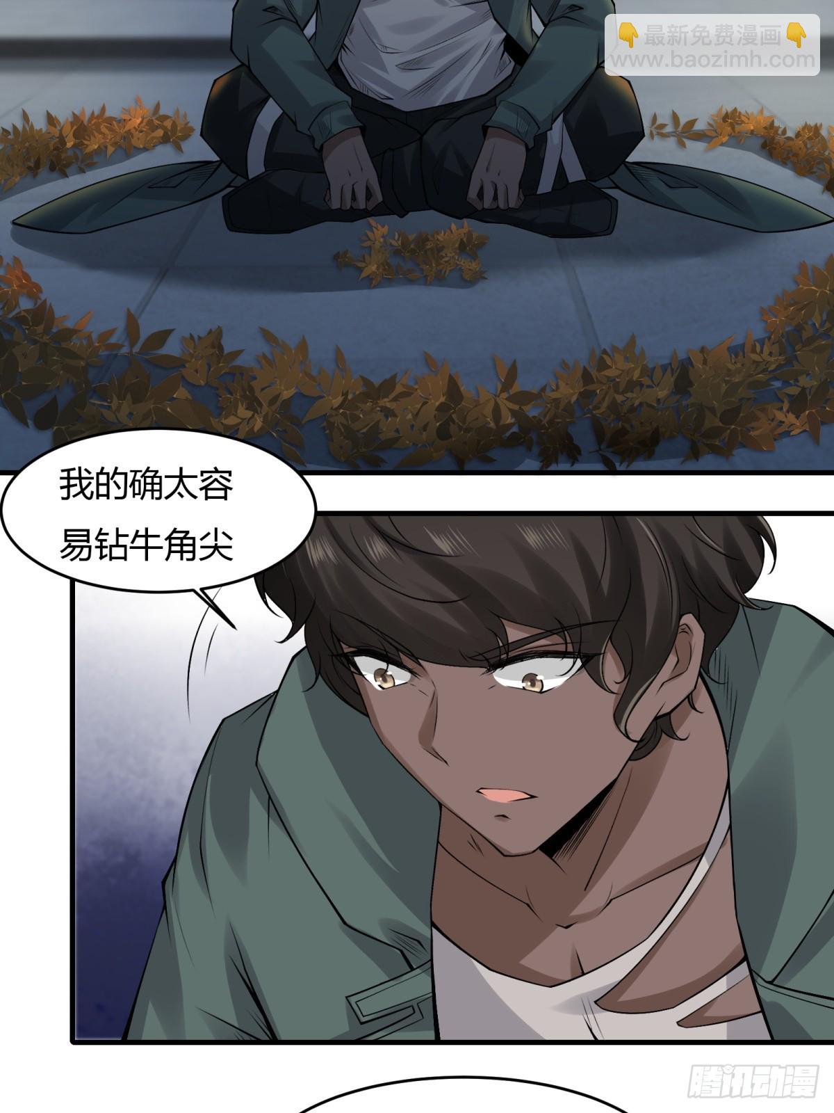 第143话(1/2)-第146话