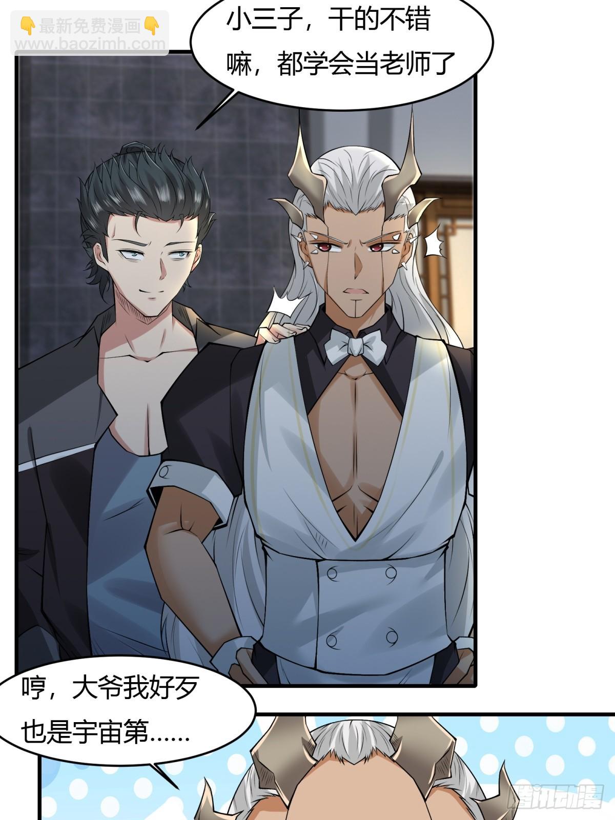 第143话(1/2)-第146话