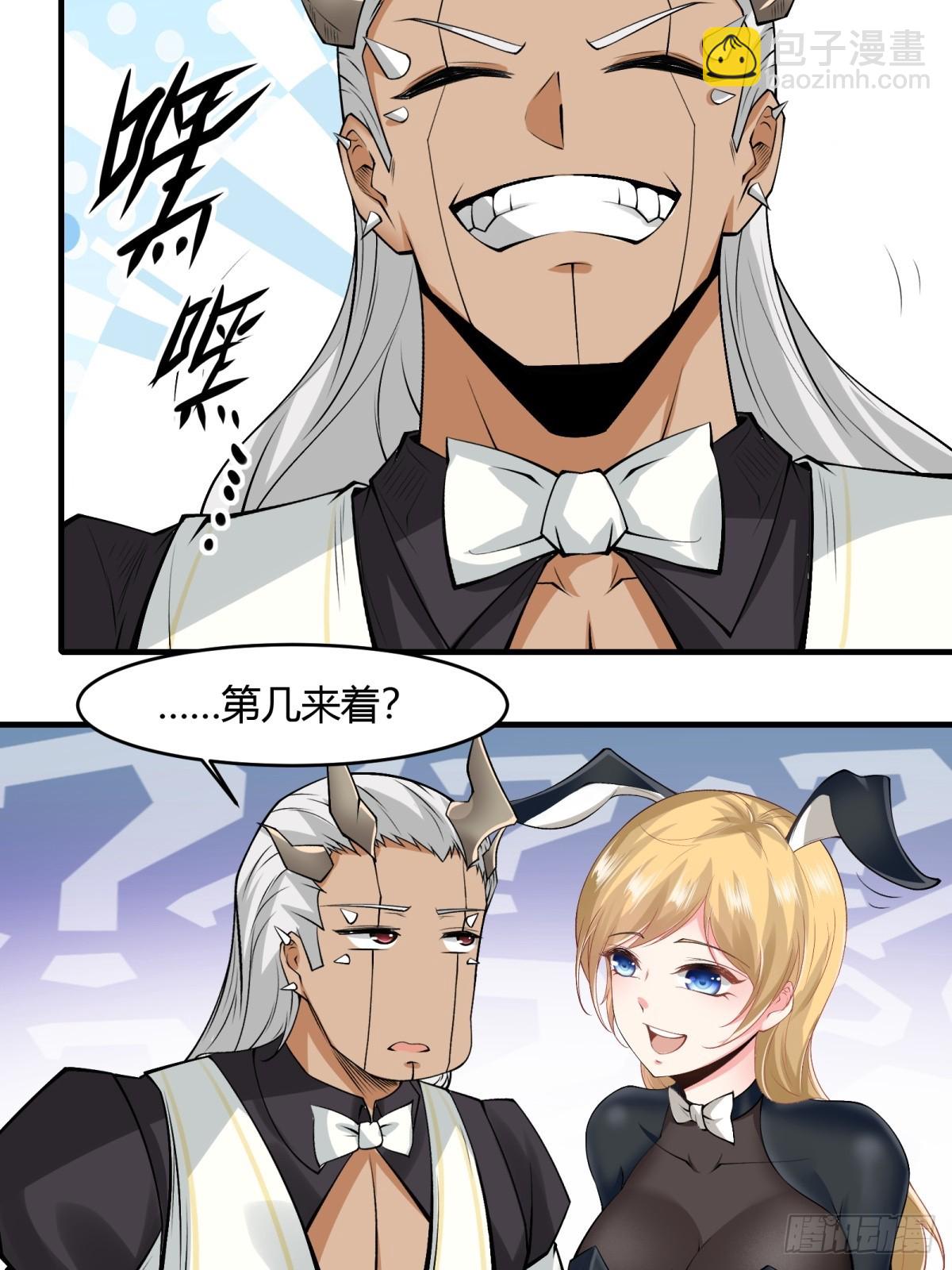 第143话(1/2)-第146话