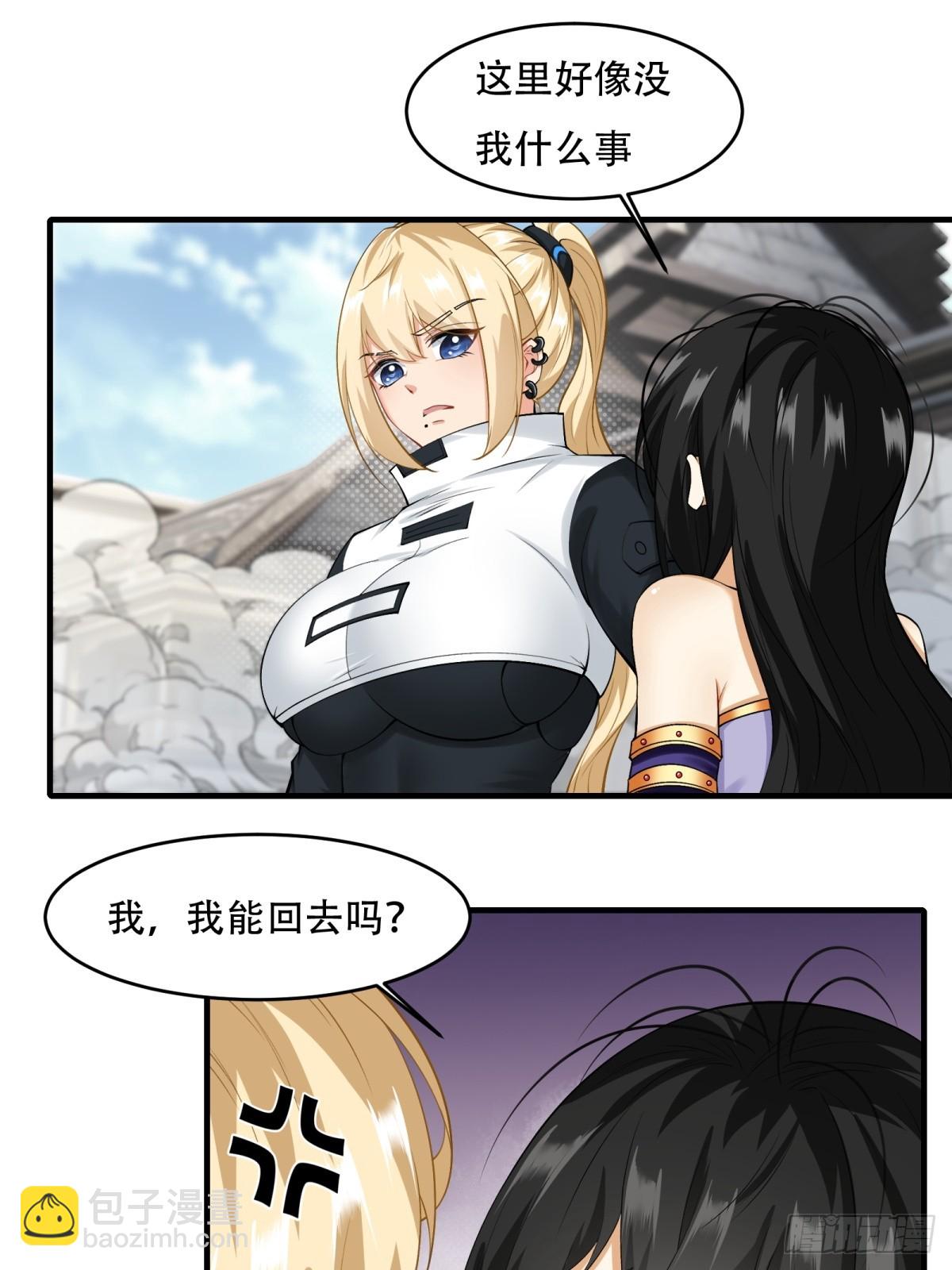 第145话(1/2)-第148话