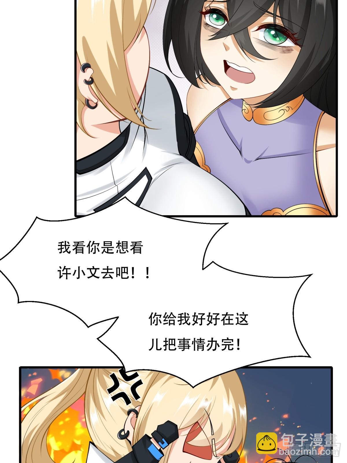 第145话(1/2)-第148话