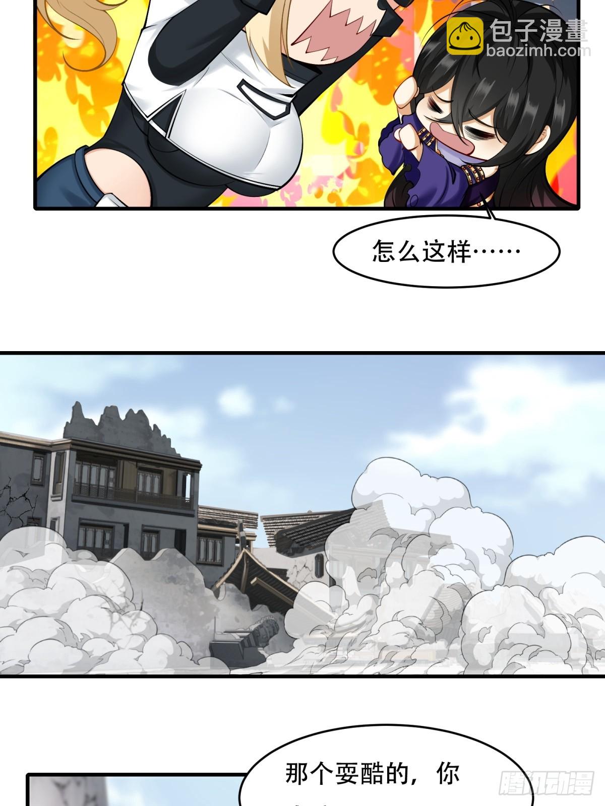 第145话(1/2)-第148话