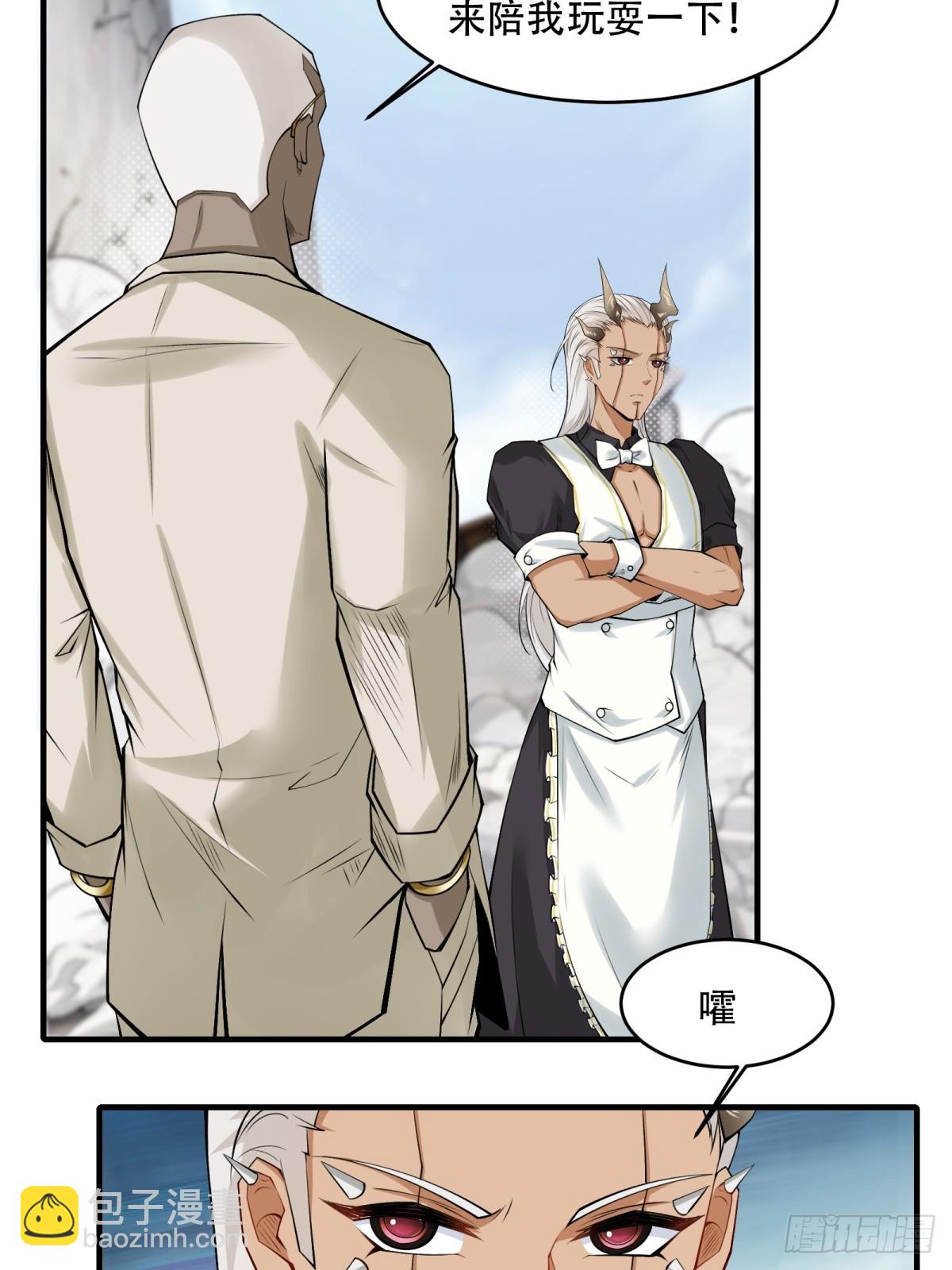 第145话(1/2)-第148话