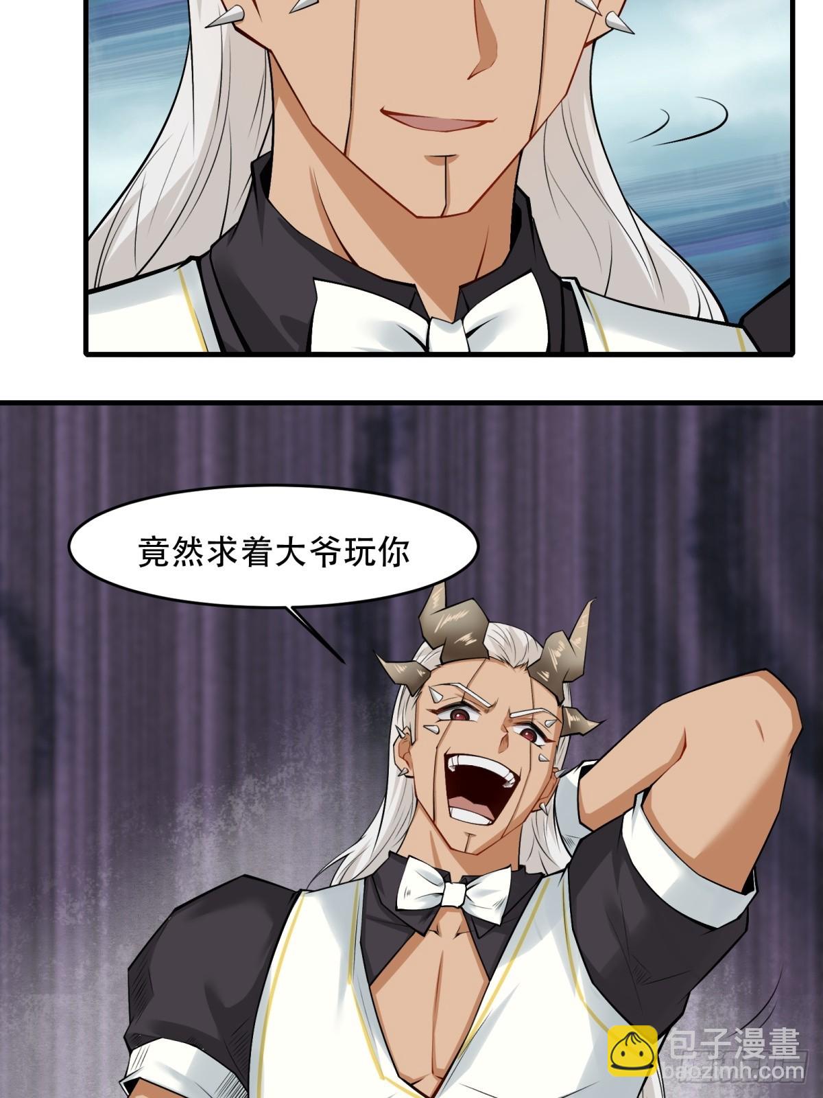 第145话(1/2)-第148话