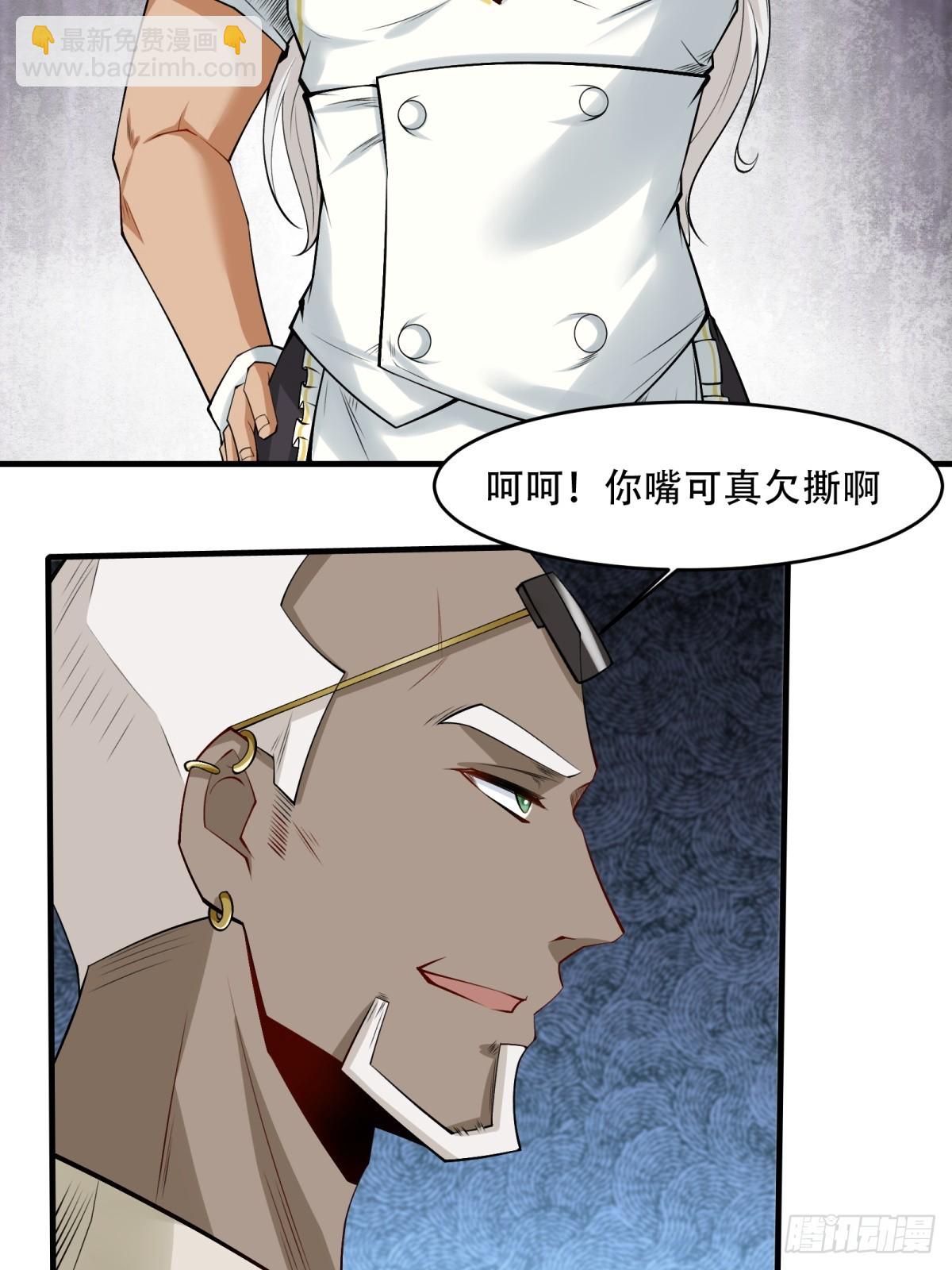 第145话(1/2)-第148话