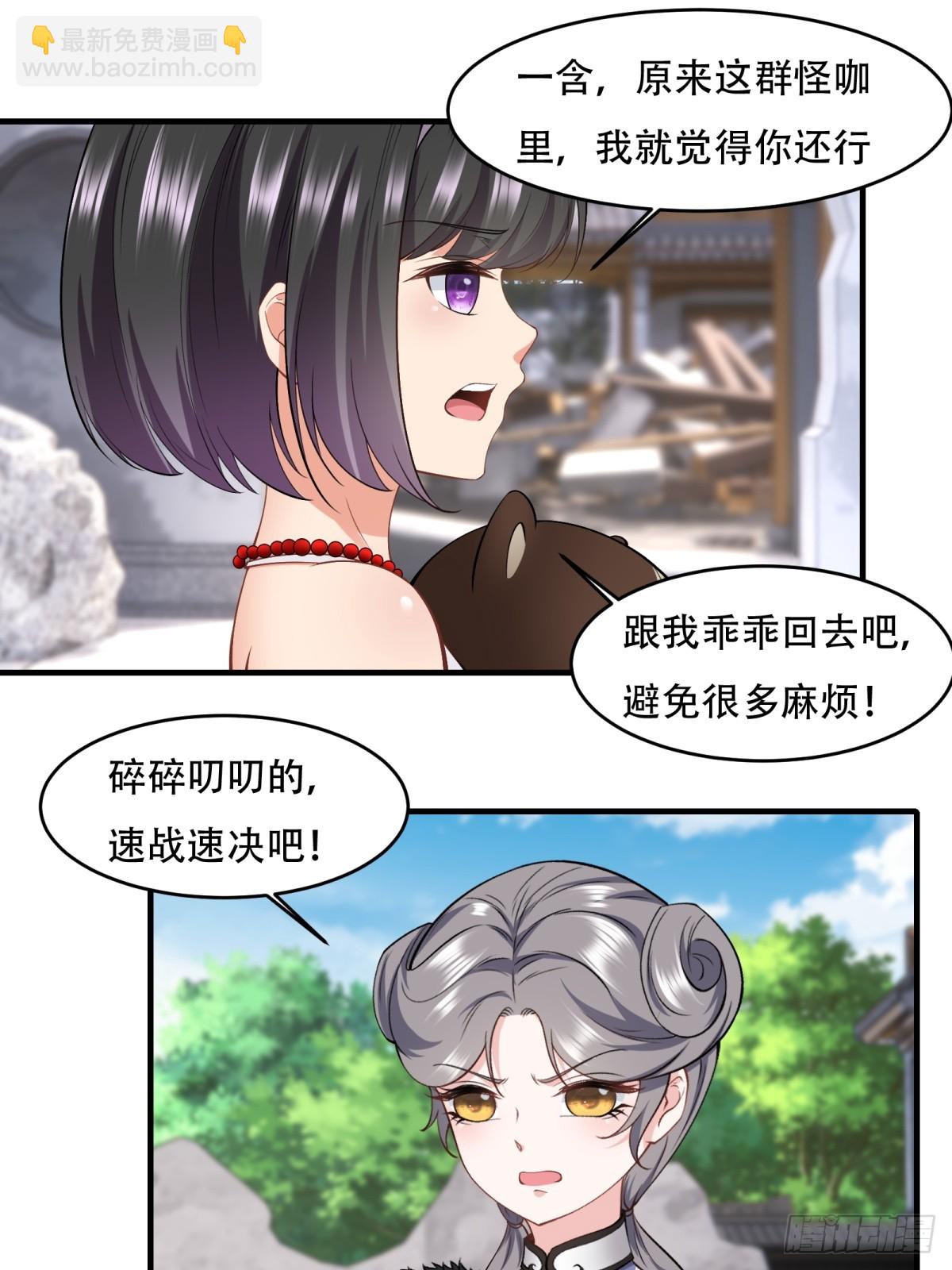 第145话(1/2)-第148话