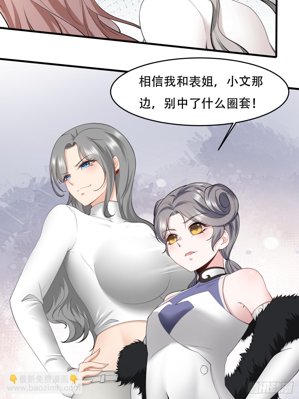 第145话(1/2)-第148话