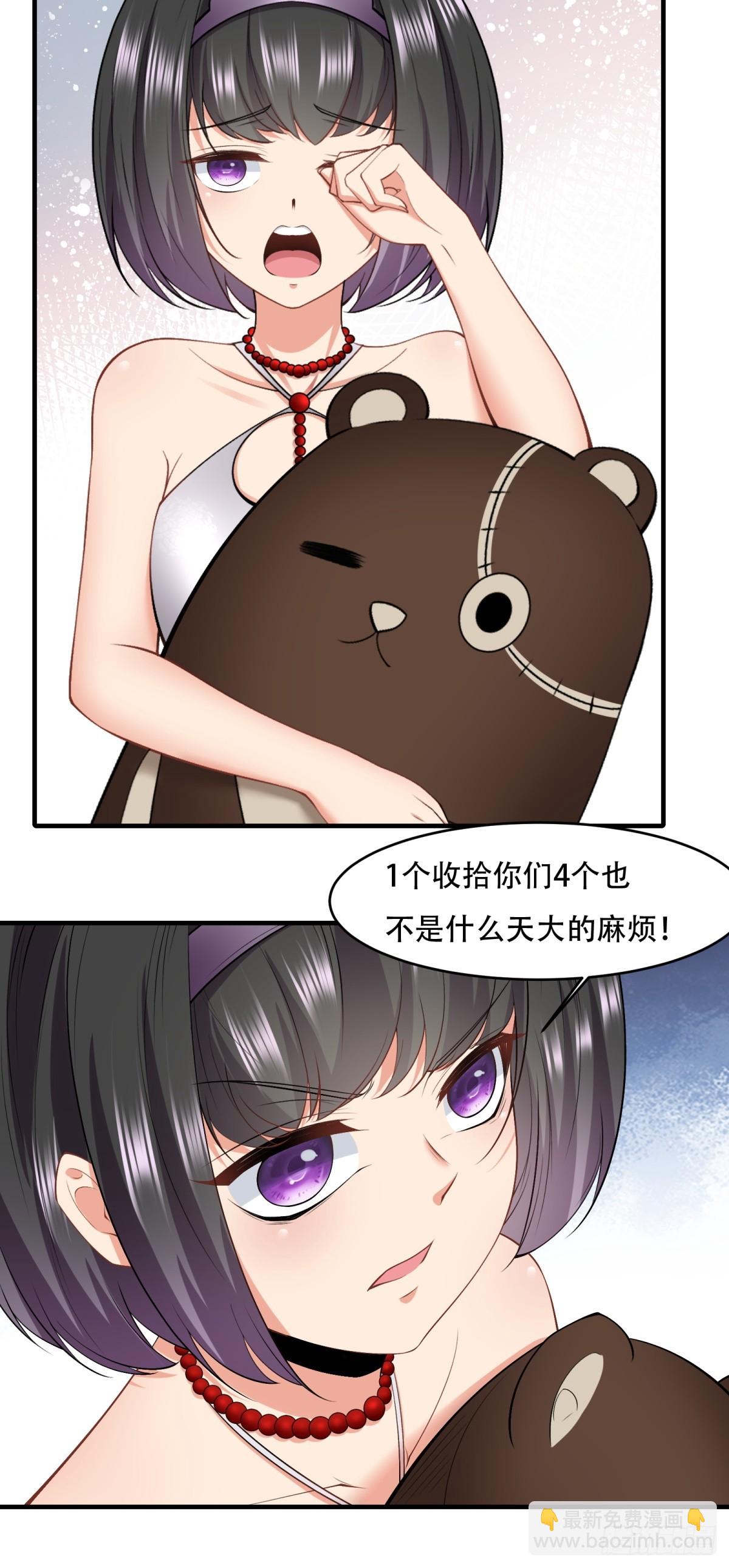 第145话(1/2)-第148话