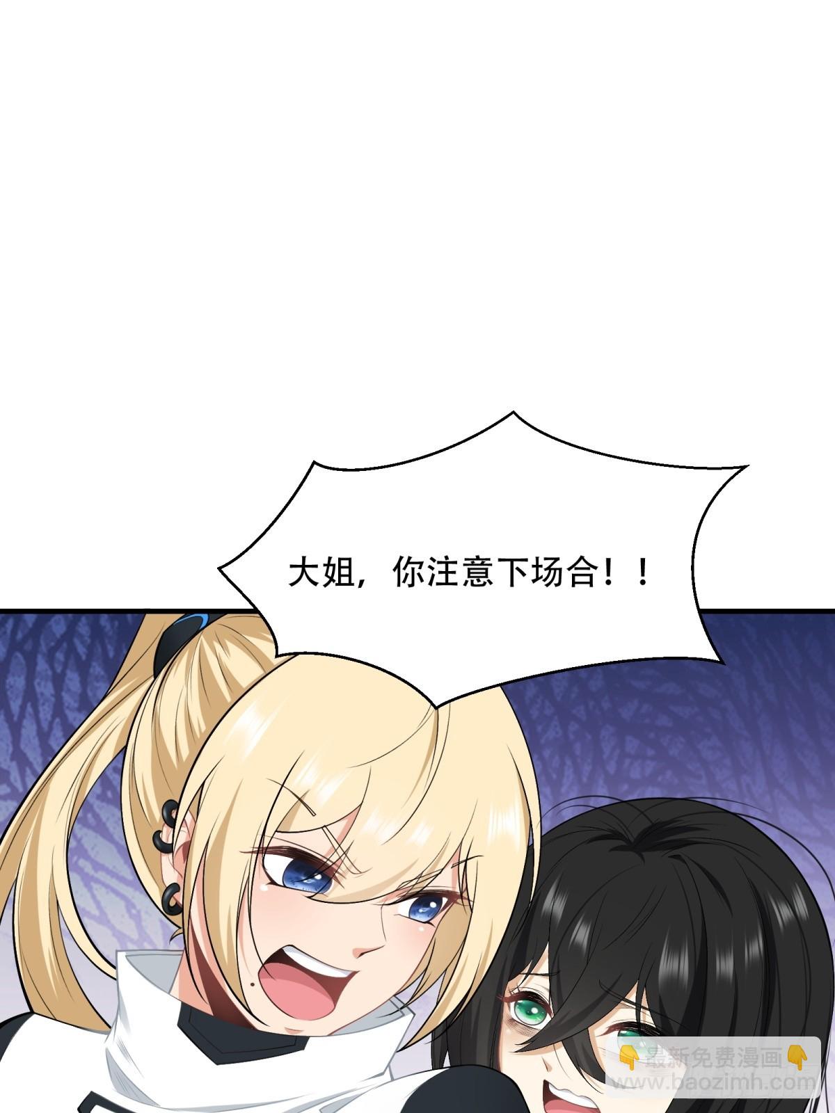 第145话(1/2)-第148话