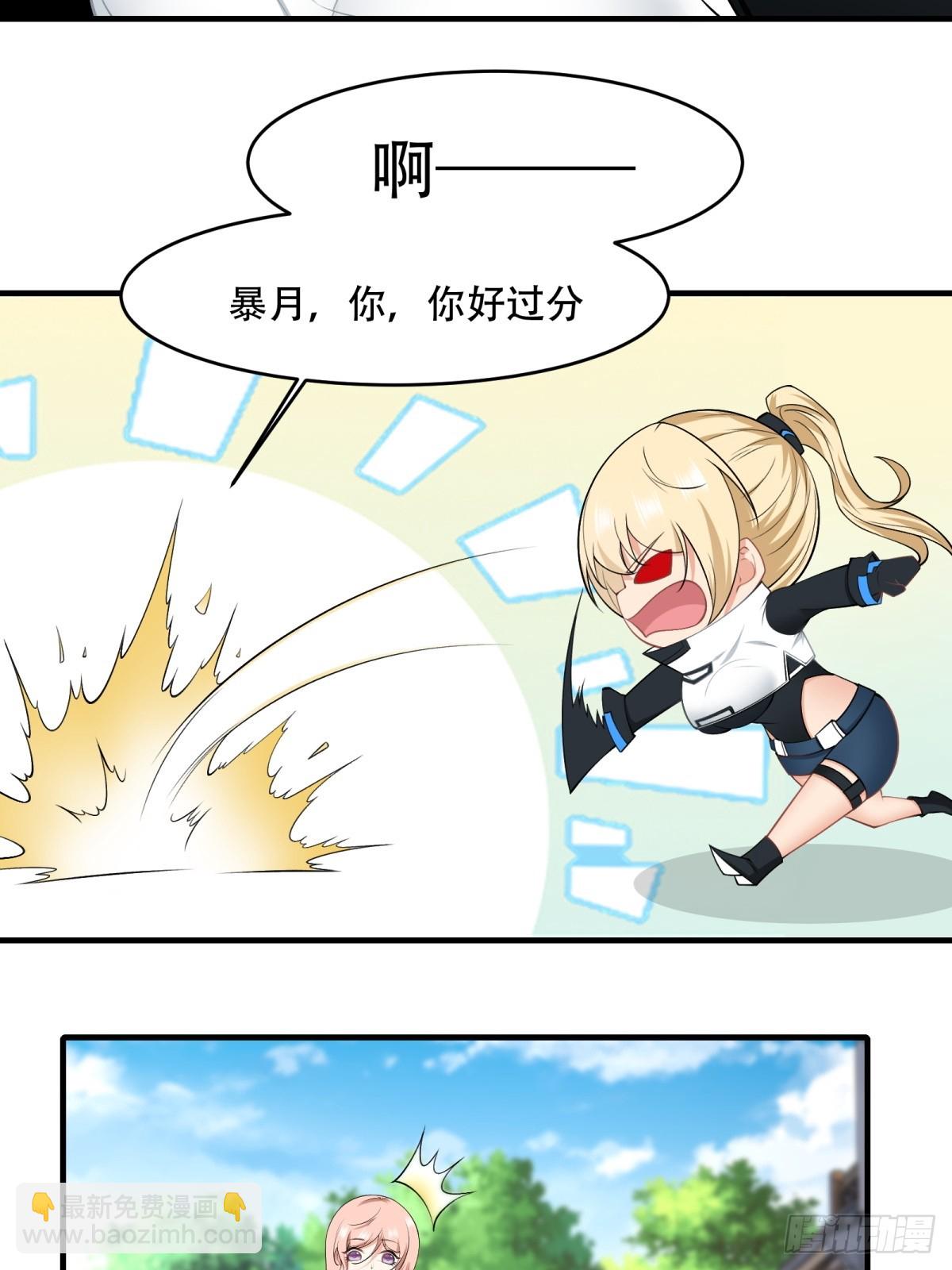 第145话(1/2)-第148话