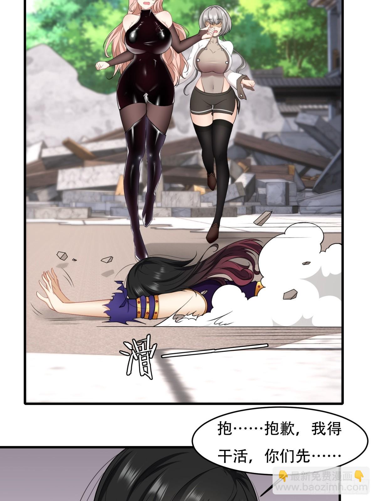 第145话(1/2)-第148话