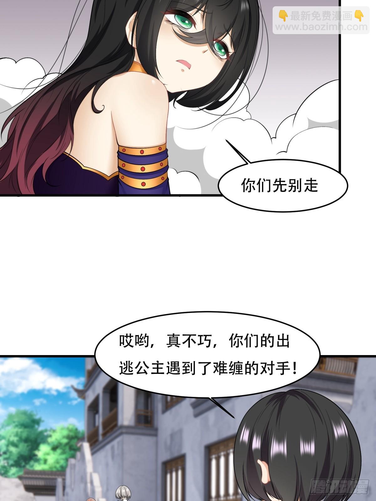 第145话(1/2)-第148话