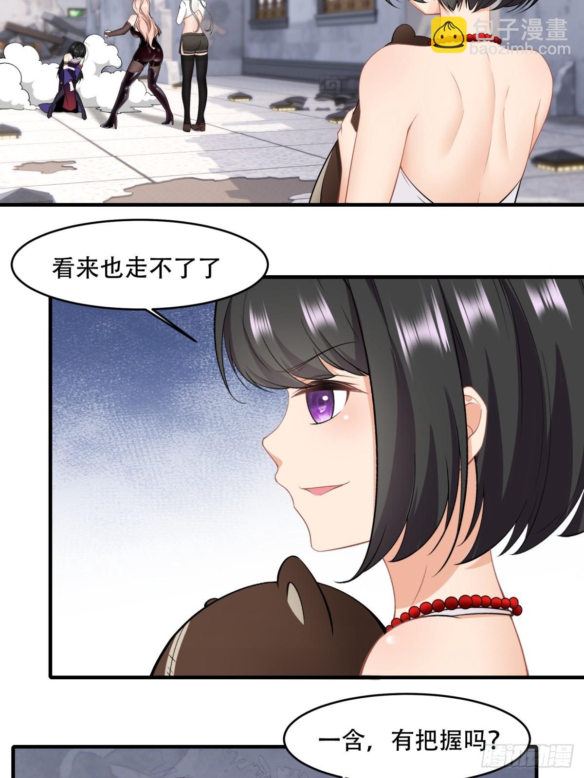 第145话(1/2)-第148话