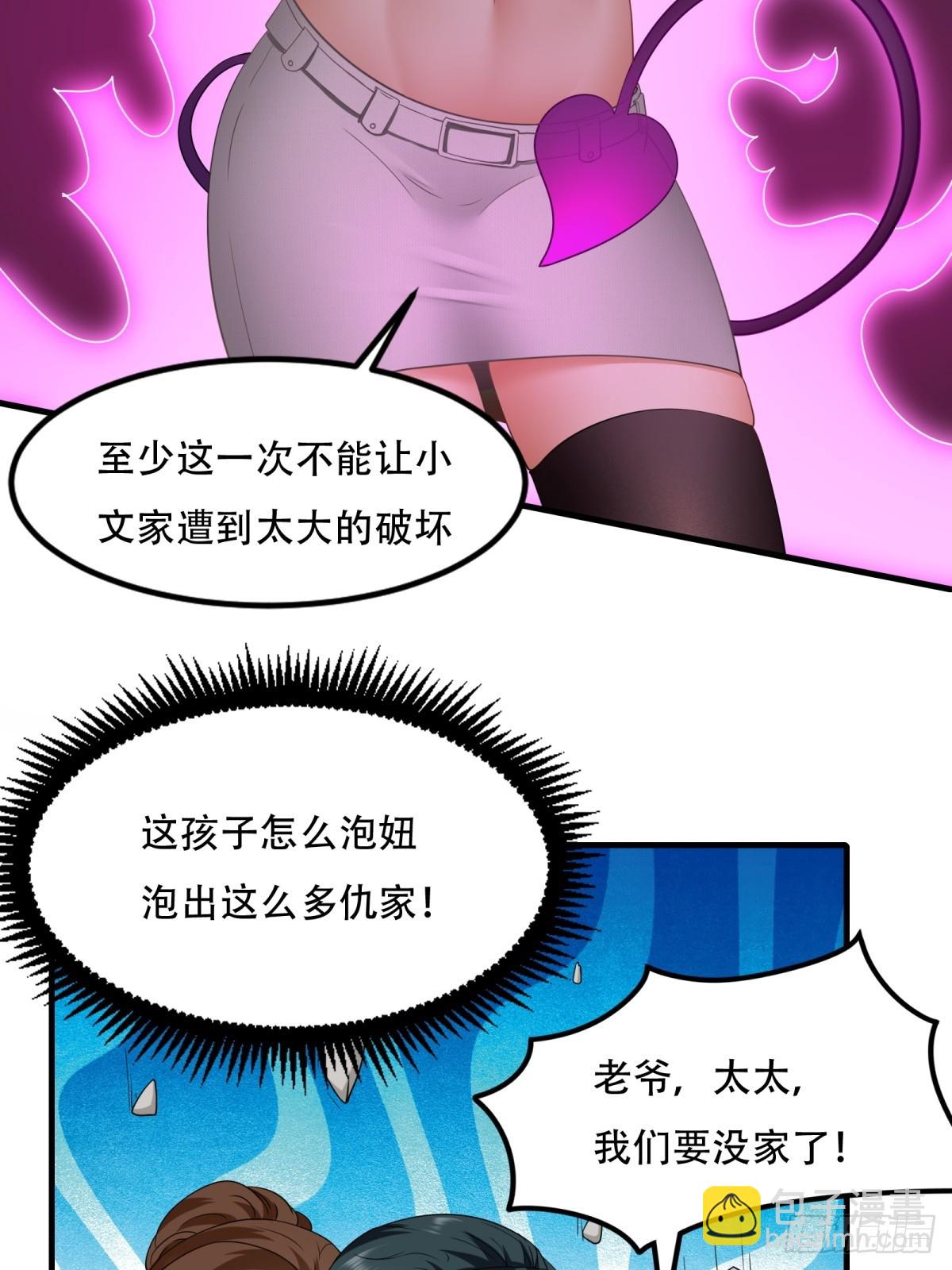 第145话(1/2)-第148话