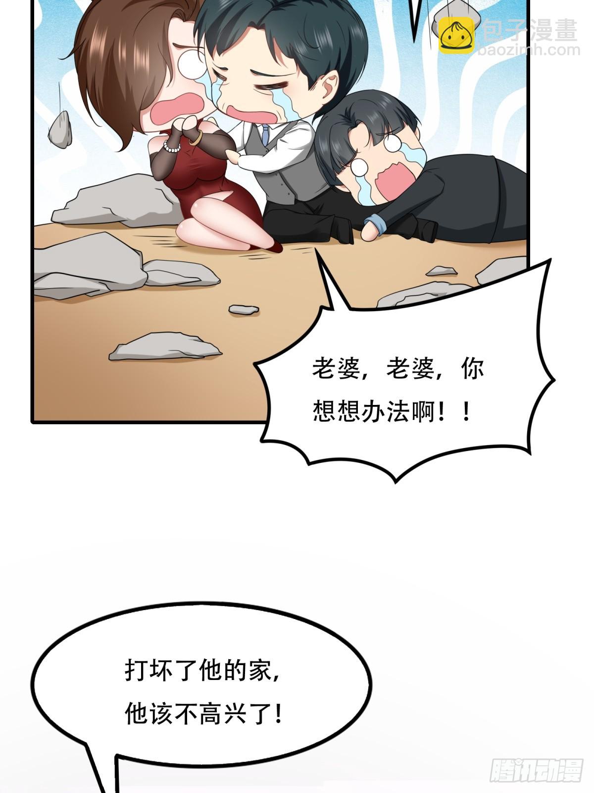 第145话(1/2)-第148话