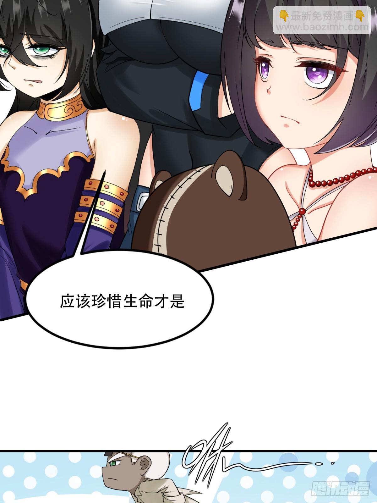 第145话(1/2)-第148话