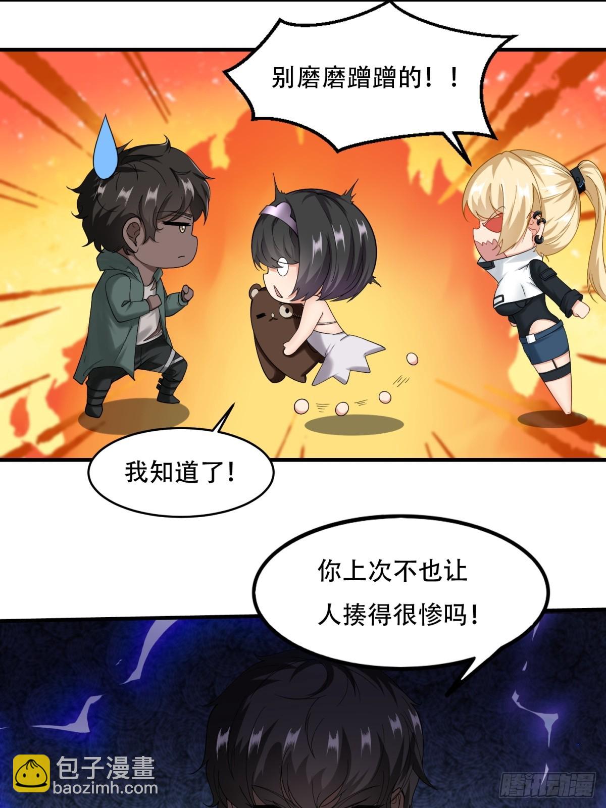 第145话(1/2)-第148话