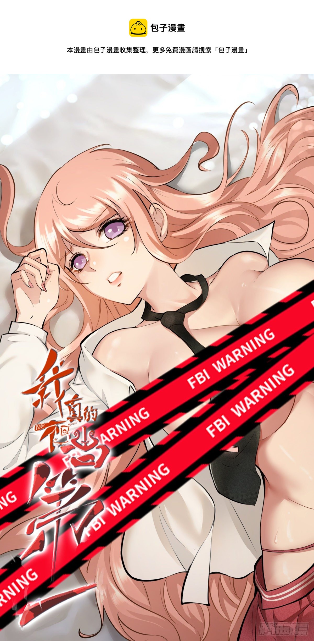 第14话(1/2)-第16话