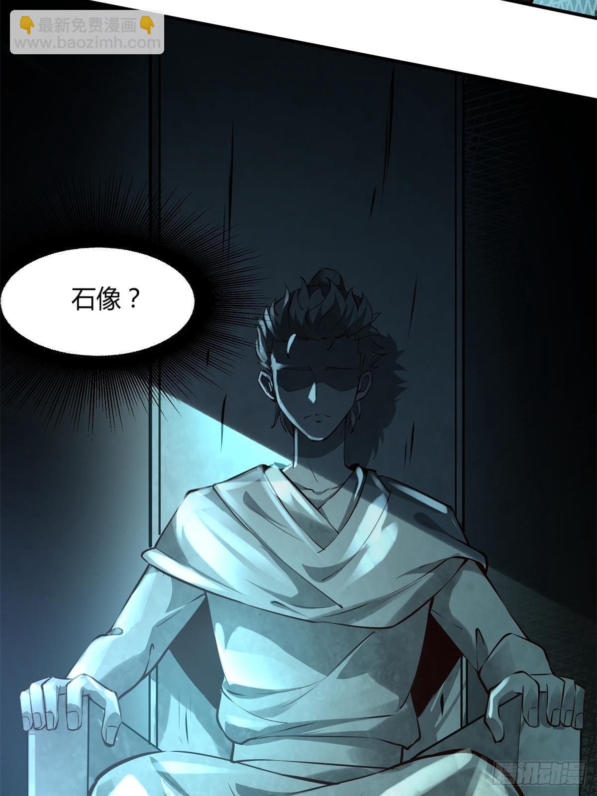 第14话(1/2)-第16话