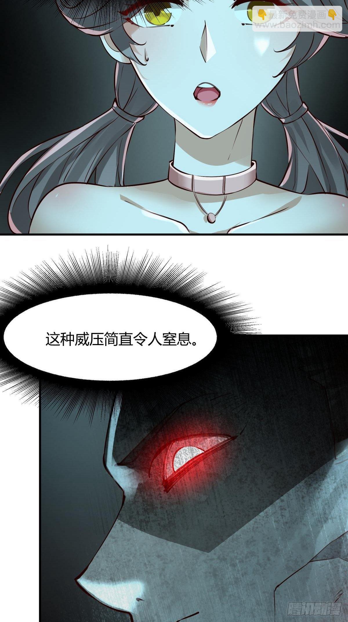 第14话(1/2)-第16话