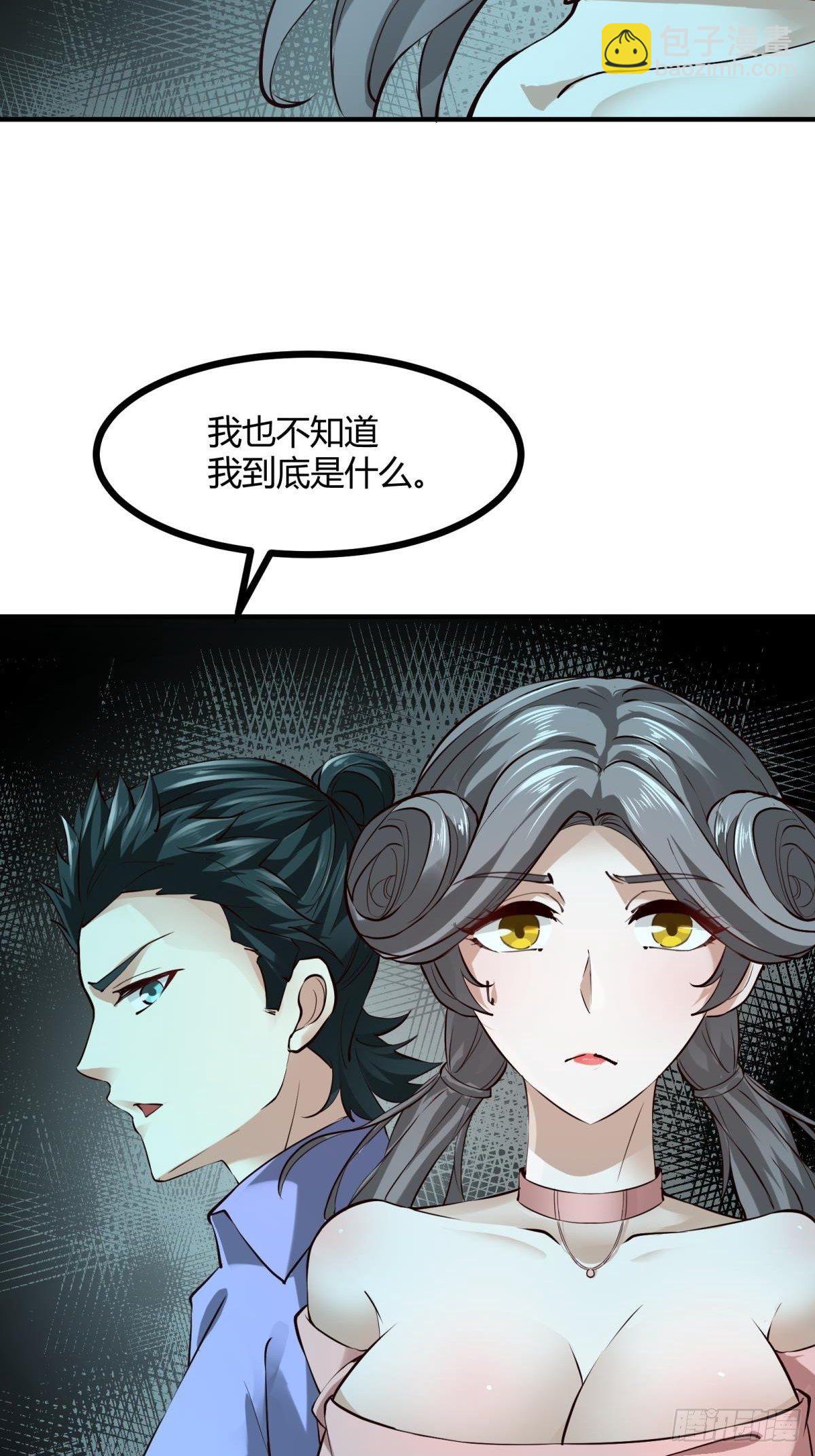 第14话(1/2)-第16话