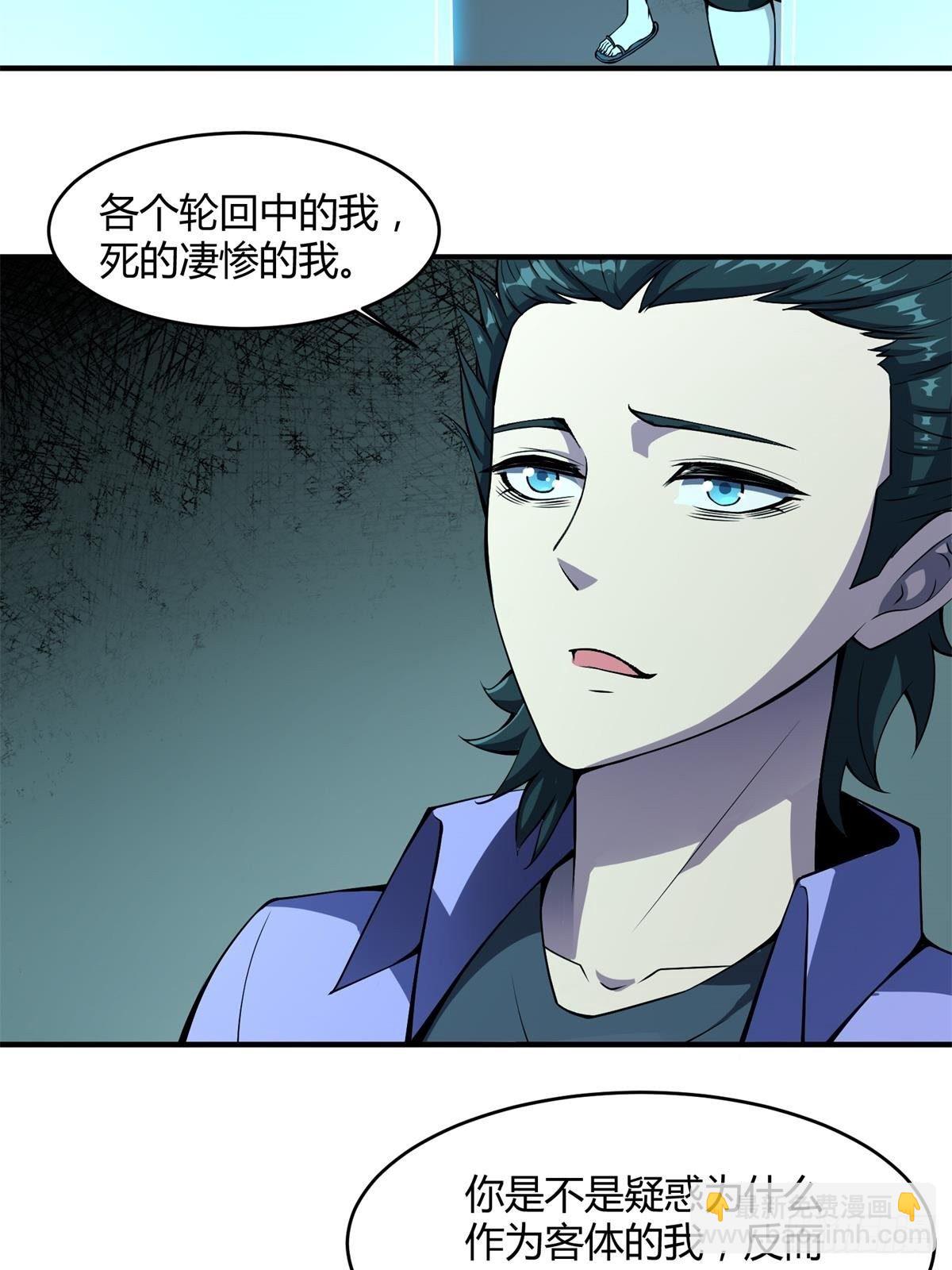 第14话(1/2)-第16话