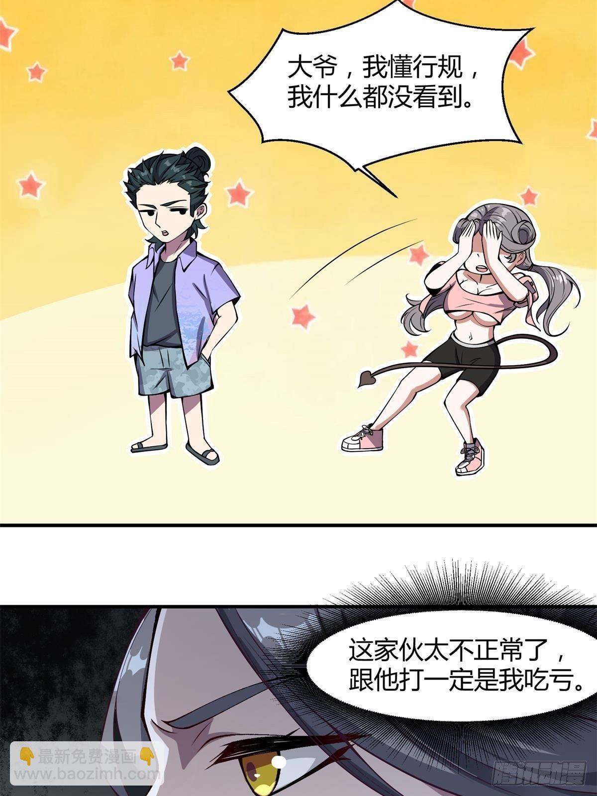 第14话(1/2)-第16话