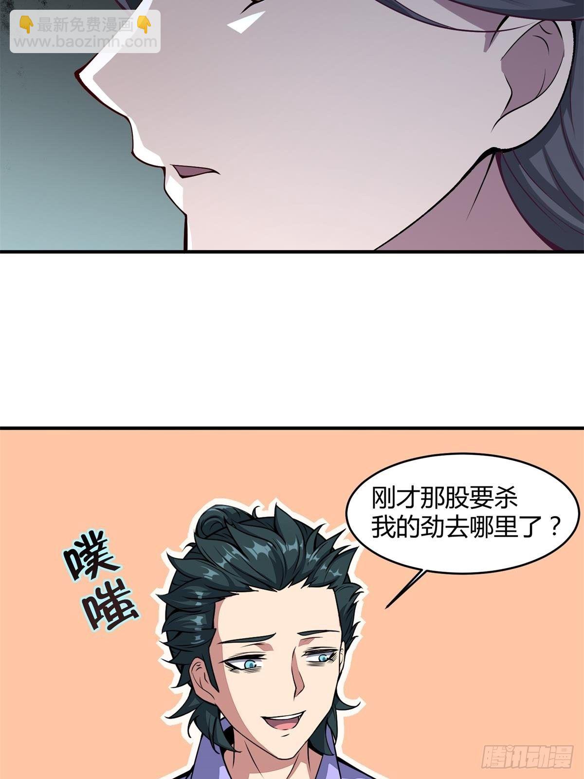 第14话(1/2)-第16话