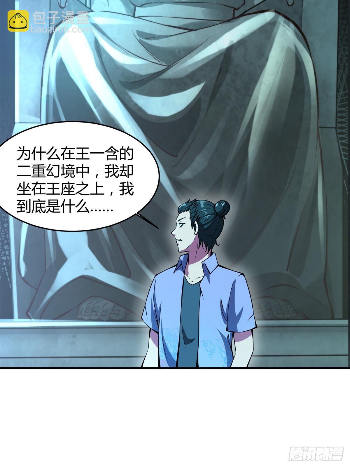 第14话(1/2)-第16话