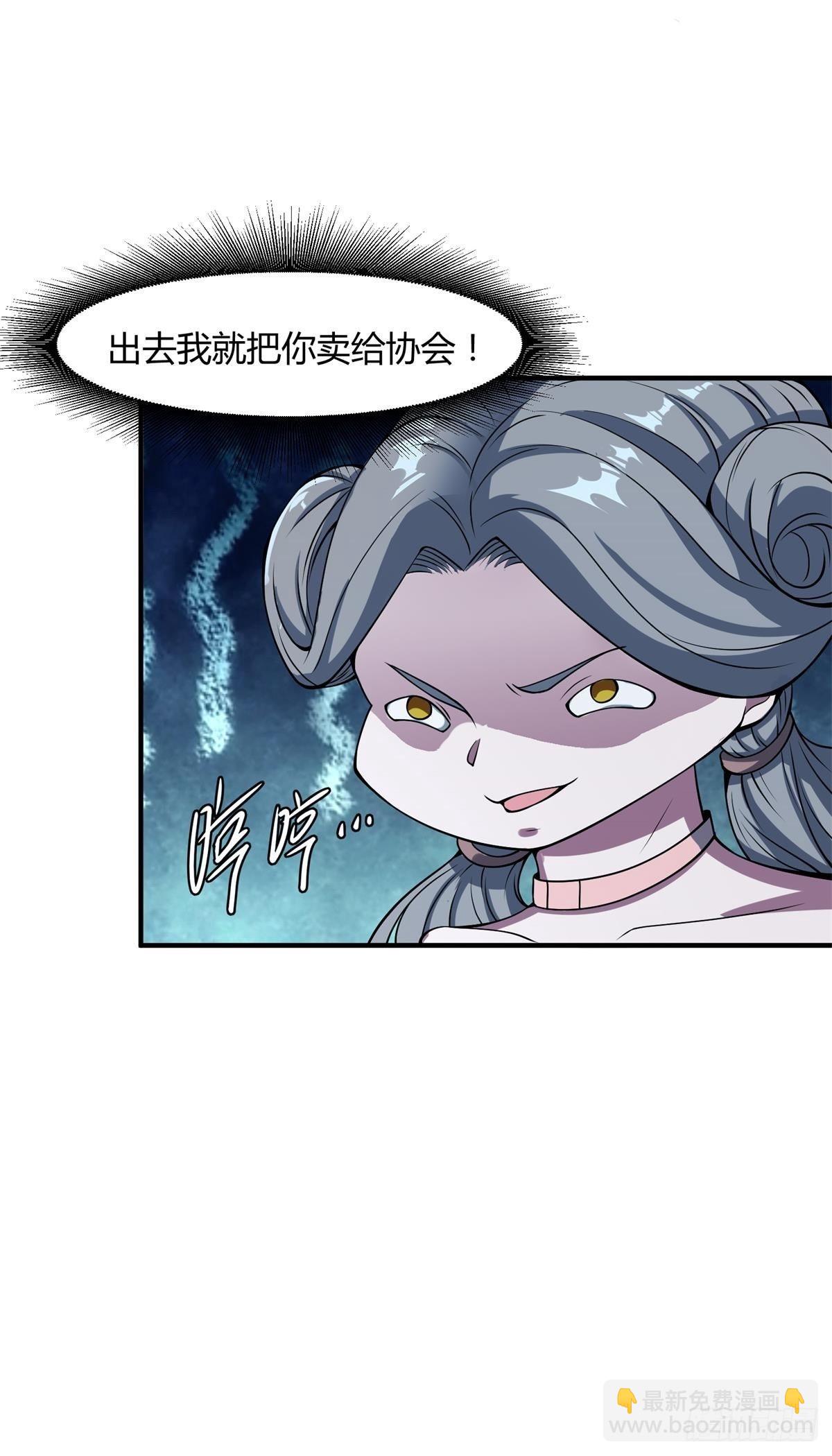 第14话(1/2)-第16话