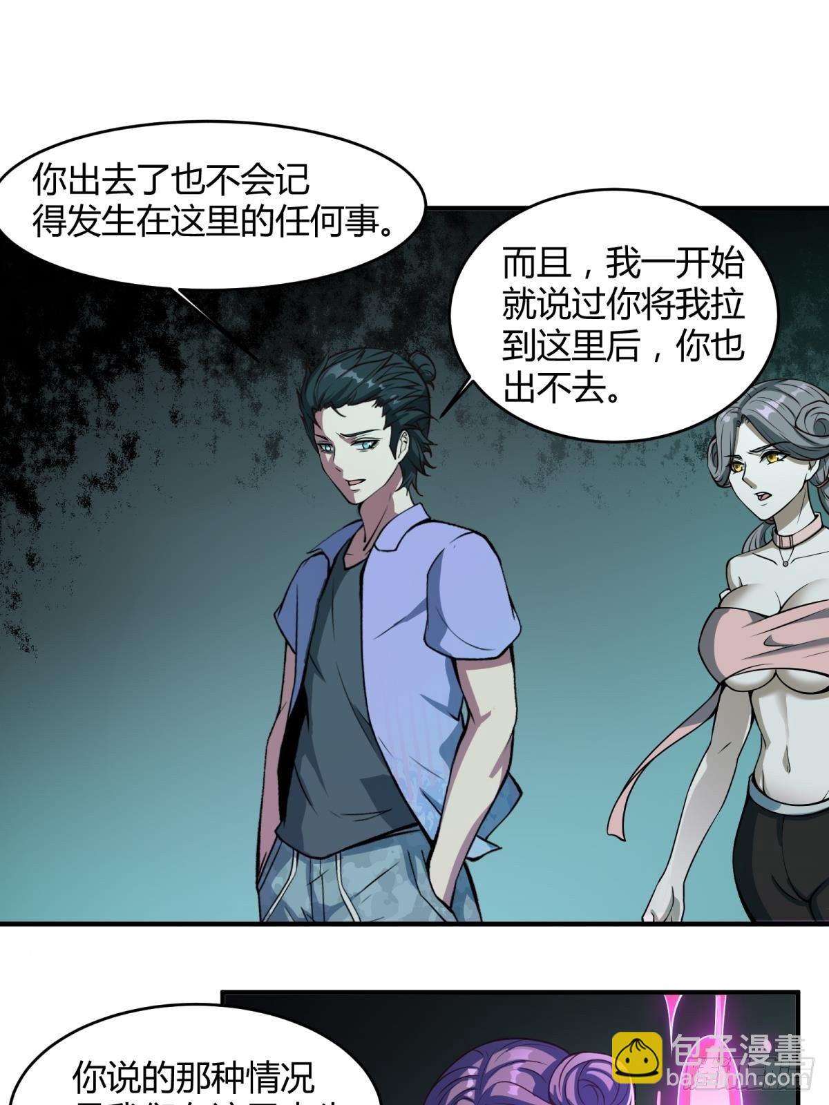 第14话(1/2)-第16话