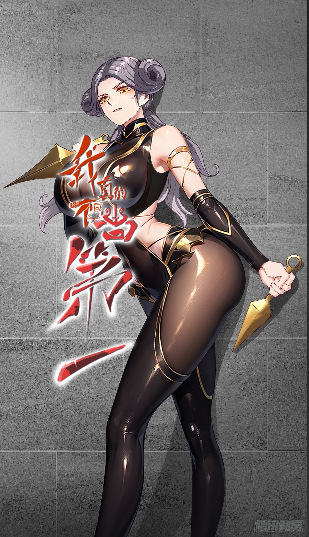 第157话(1/2)-第160话