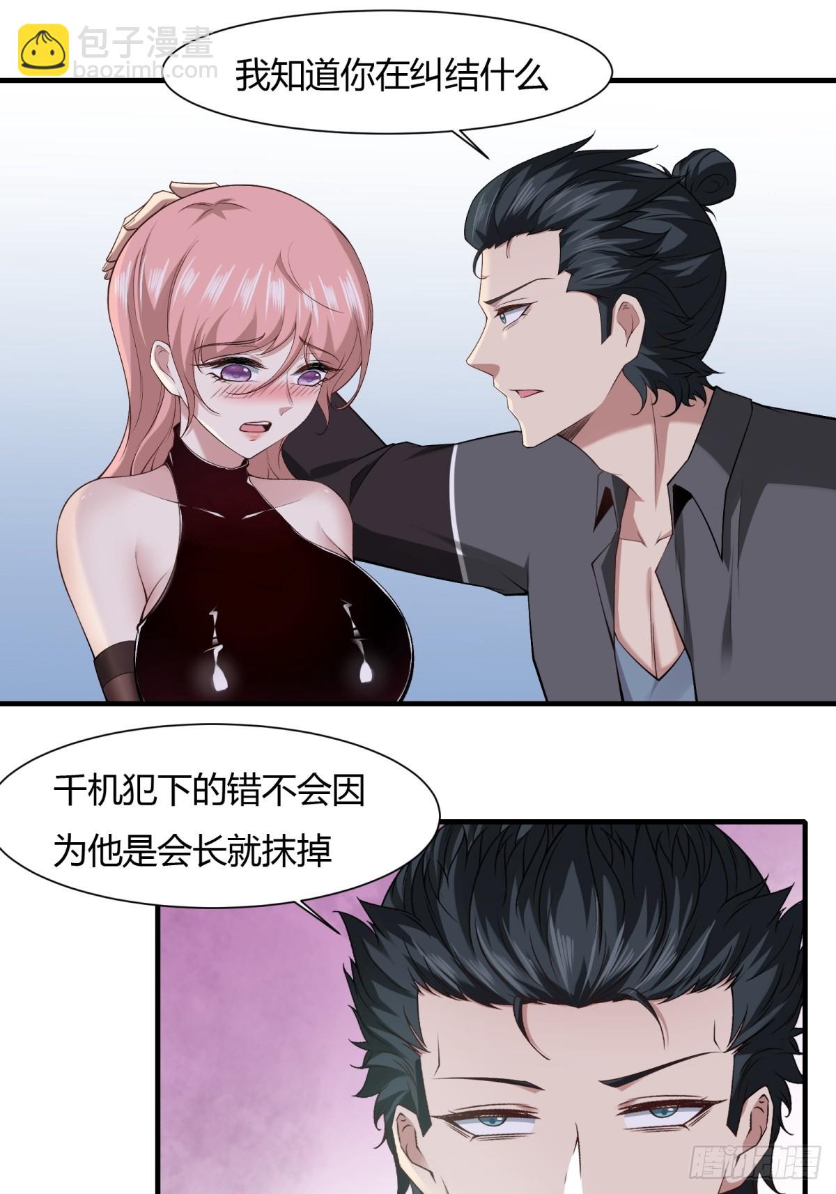 第157话(1/2)-第160话