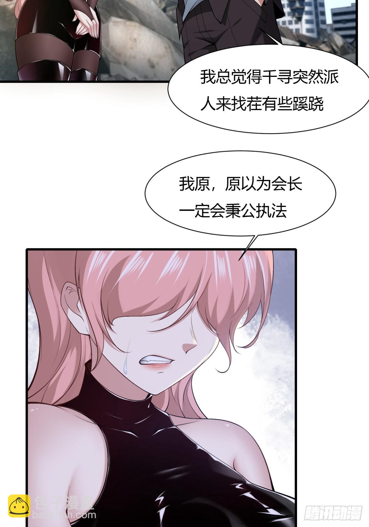 第157话(1/2)-第160话