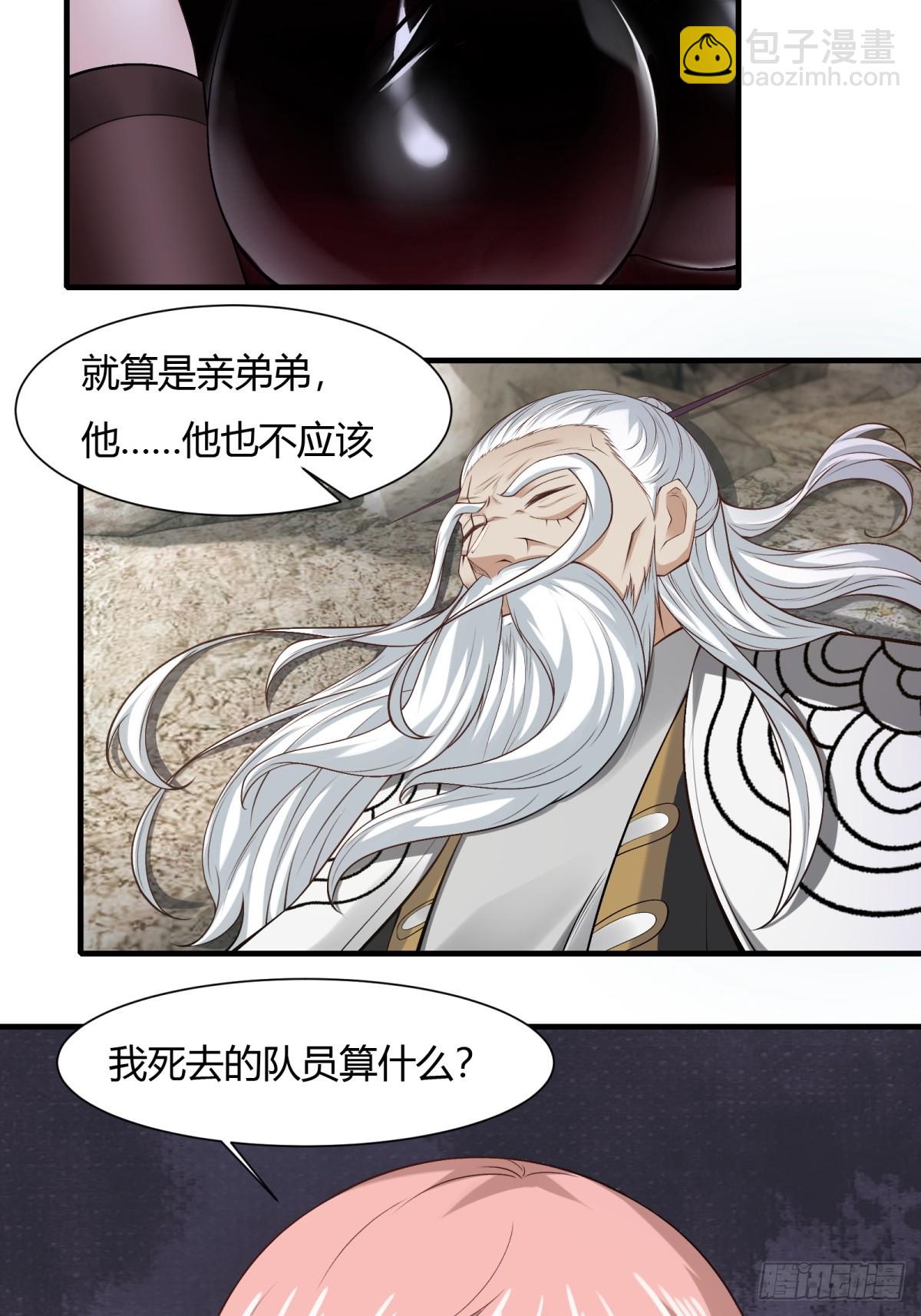 第157话(1/2)-第160话