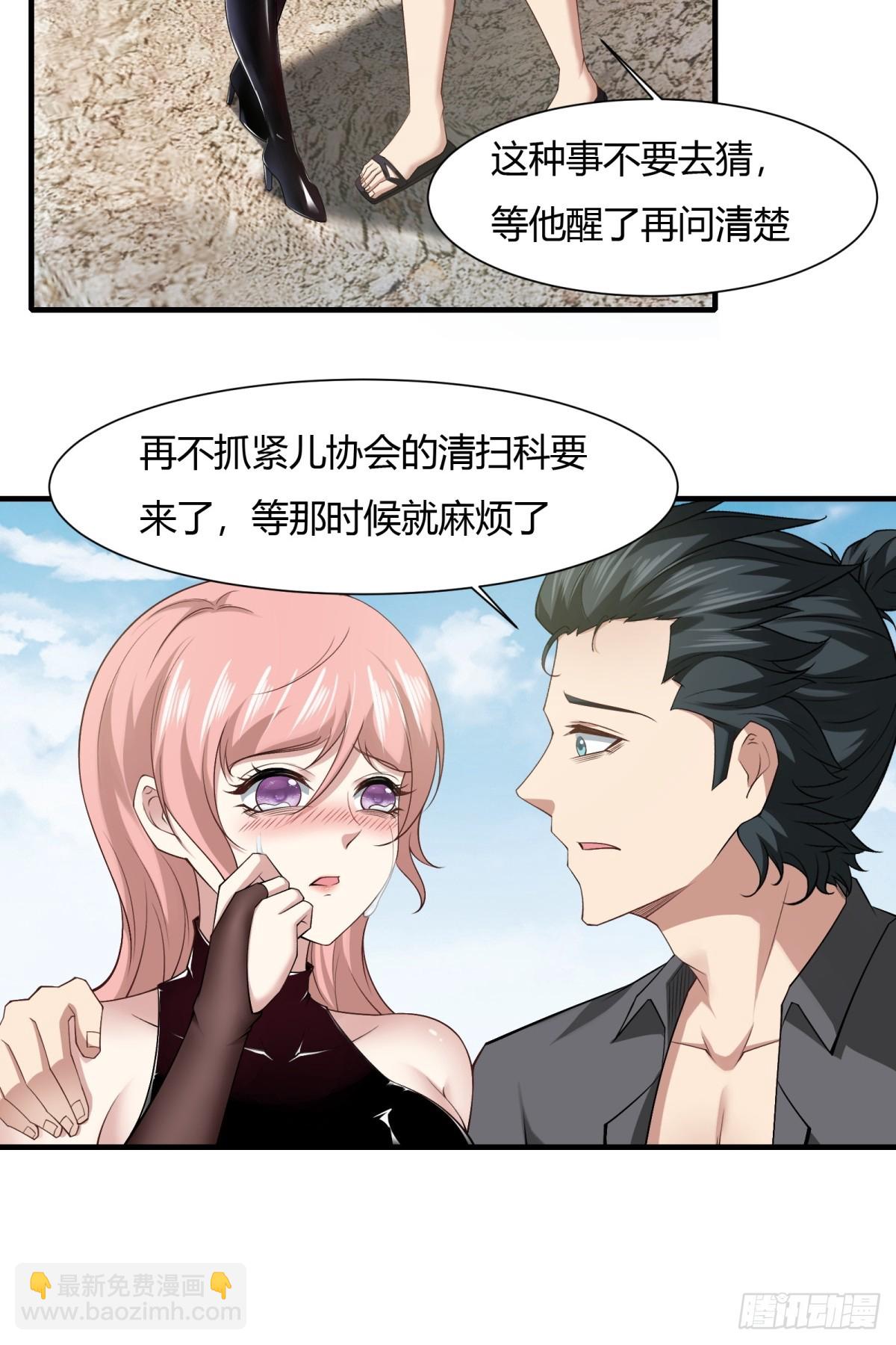 第157话(1/2)-第160话